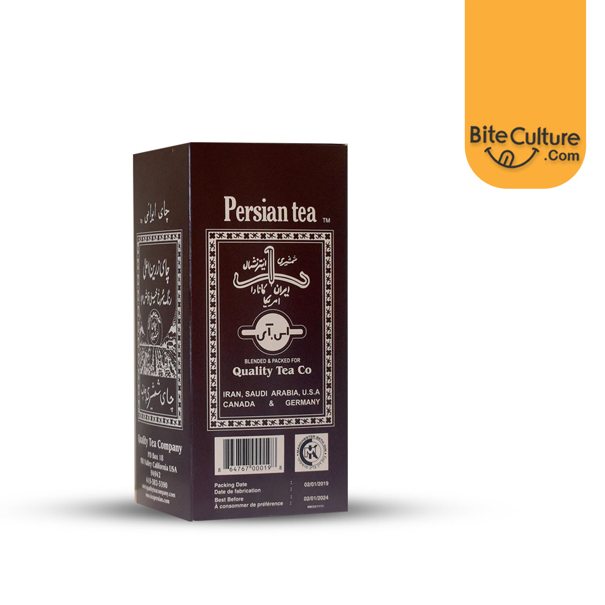 Shamshiri Persian Tea 250 g