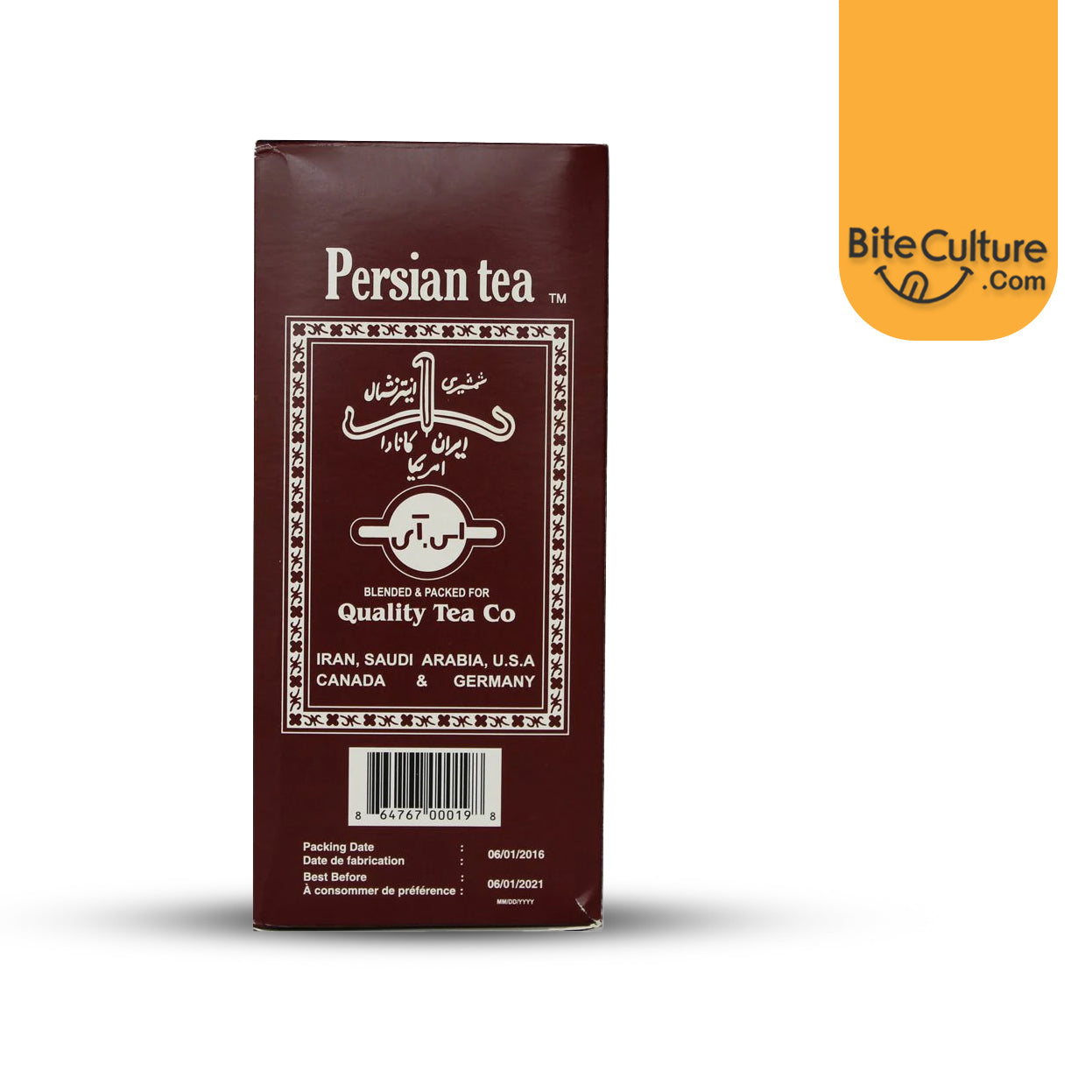 Shamshiri Persian Tea 500 g