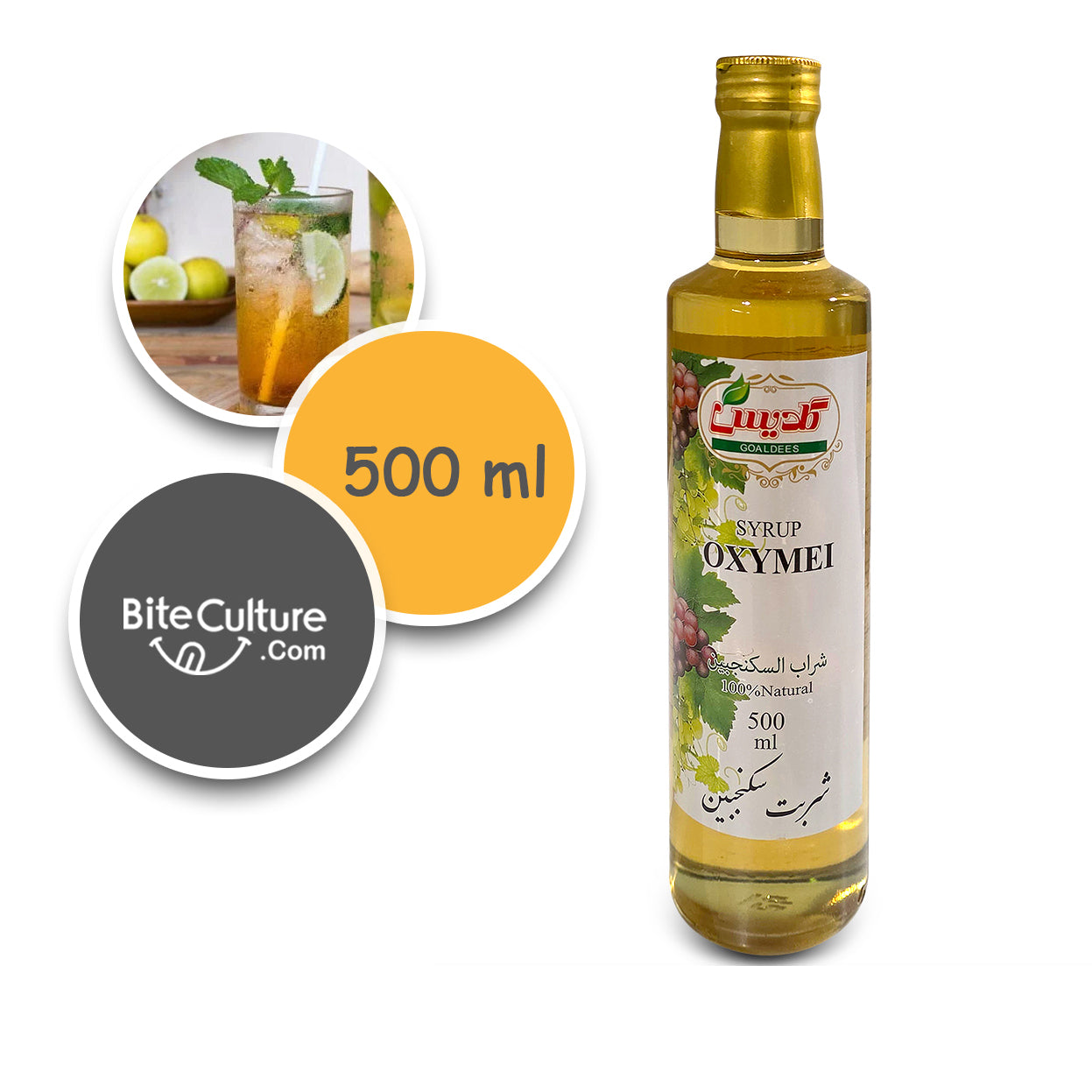 Goldis-Oxymel Syrup Sekanjebin 500 ml