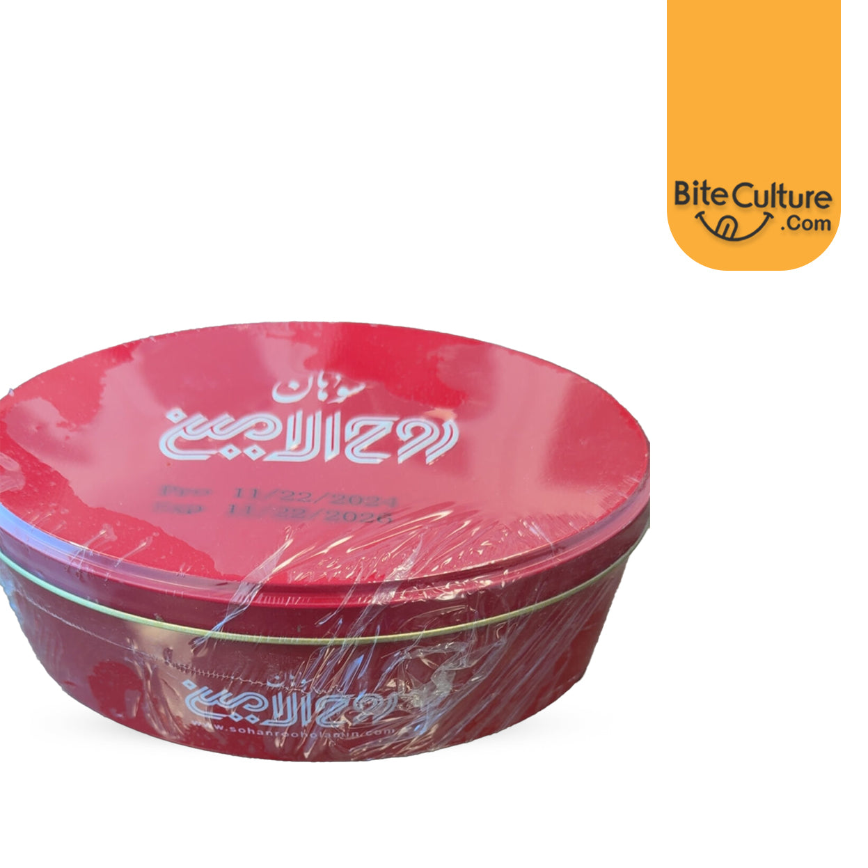 Cubed Sohan-450g(12PCS)