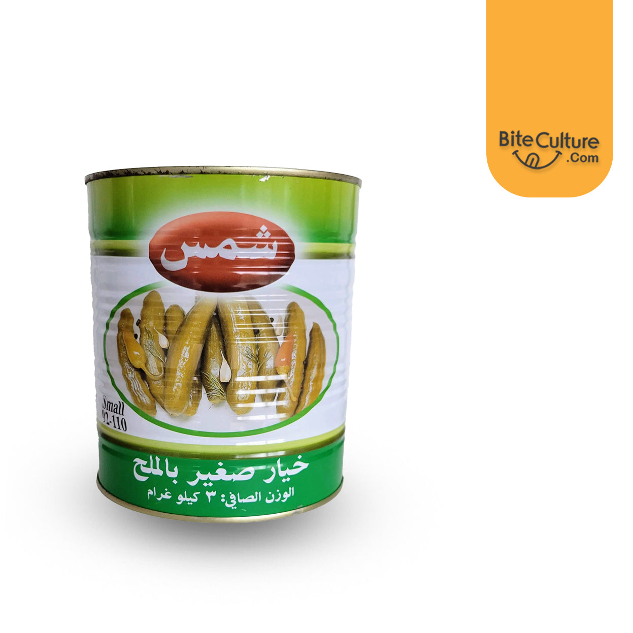 Shams-Cucumbers in Brine Small Green 3 kg