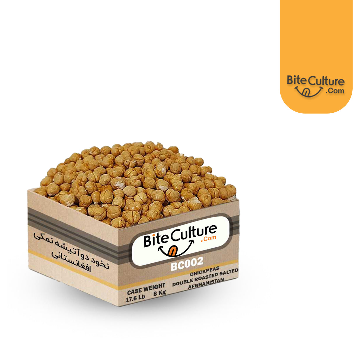 chickpeas Mazari Double Roasted Afghanistan 1 Lb