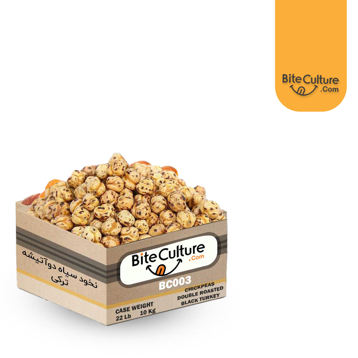 Chickpeas Double Roasted Black Turkey 1 Lb