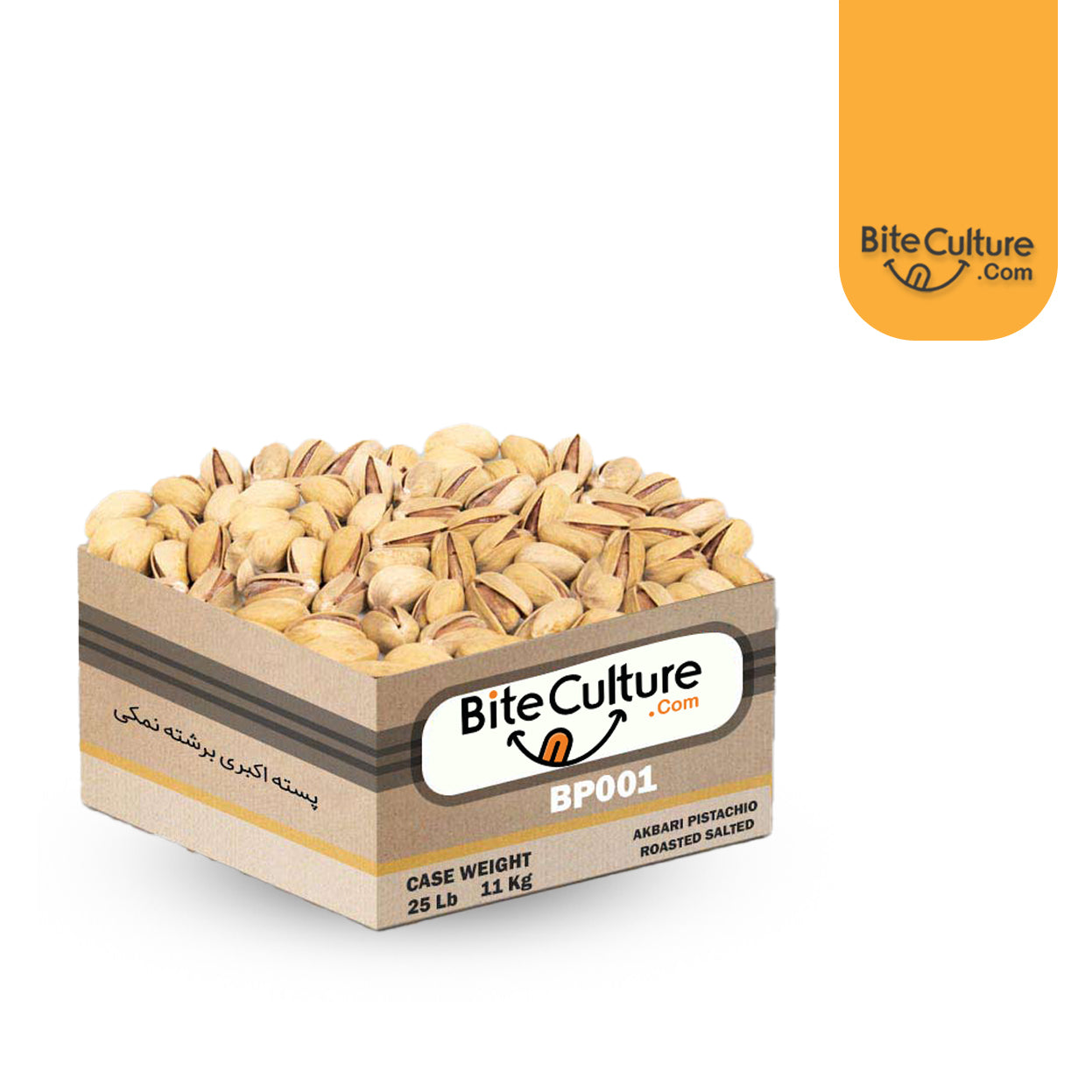 Pistachio Akbari Roasted Salted 1 Lb