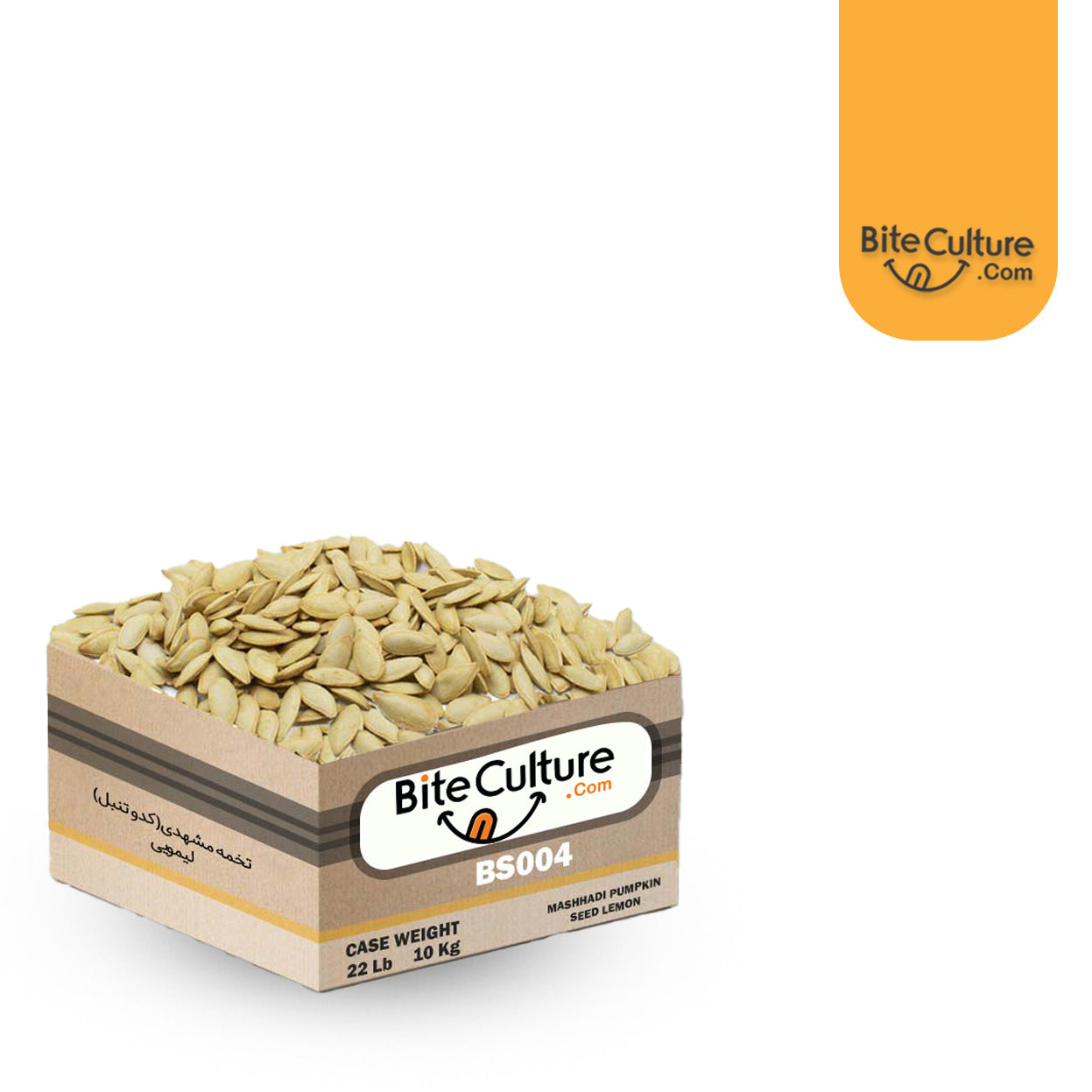 Mashhadi Pumpkin Seed Lemon Mint 1 Lb