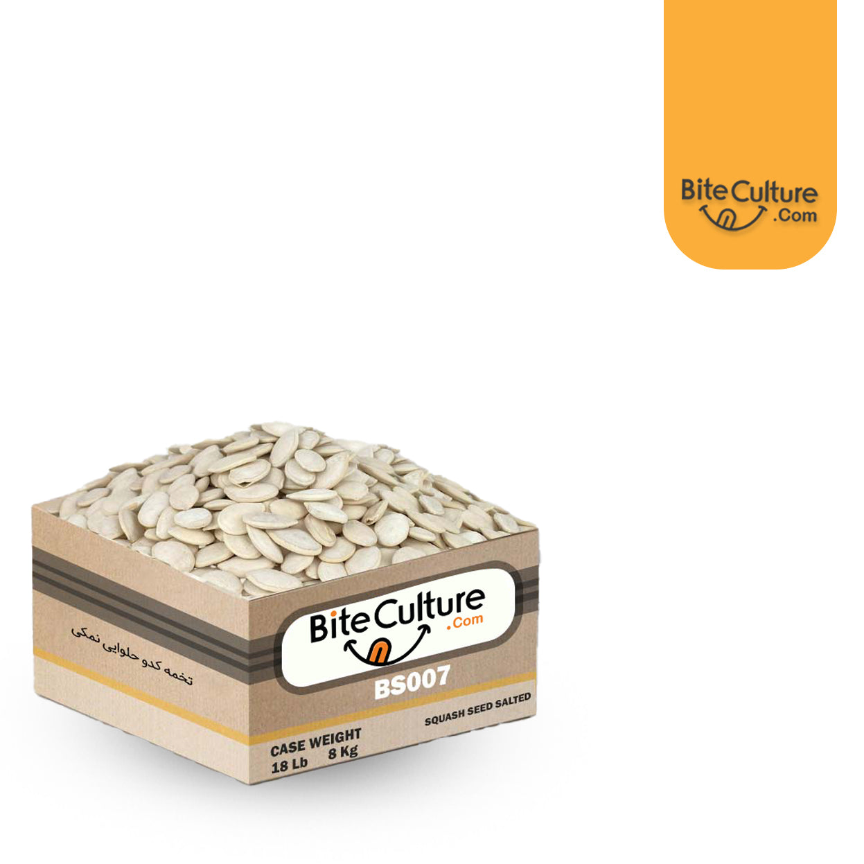 Squash Seed Heavy Salted 20 lb 9 Kg