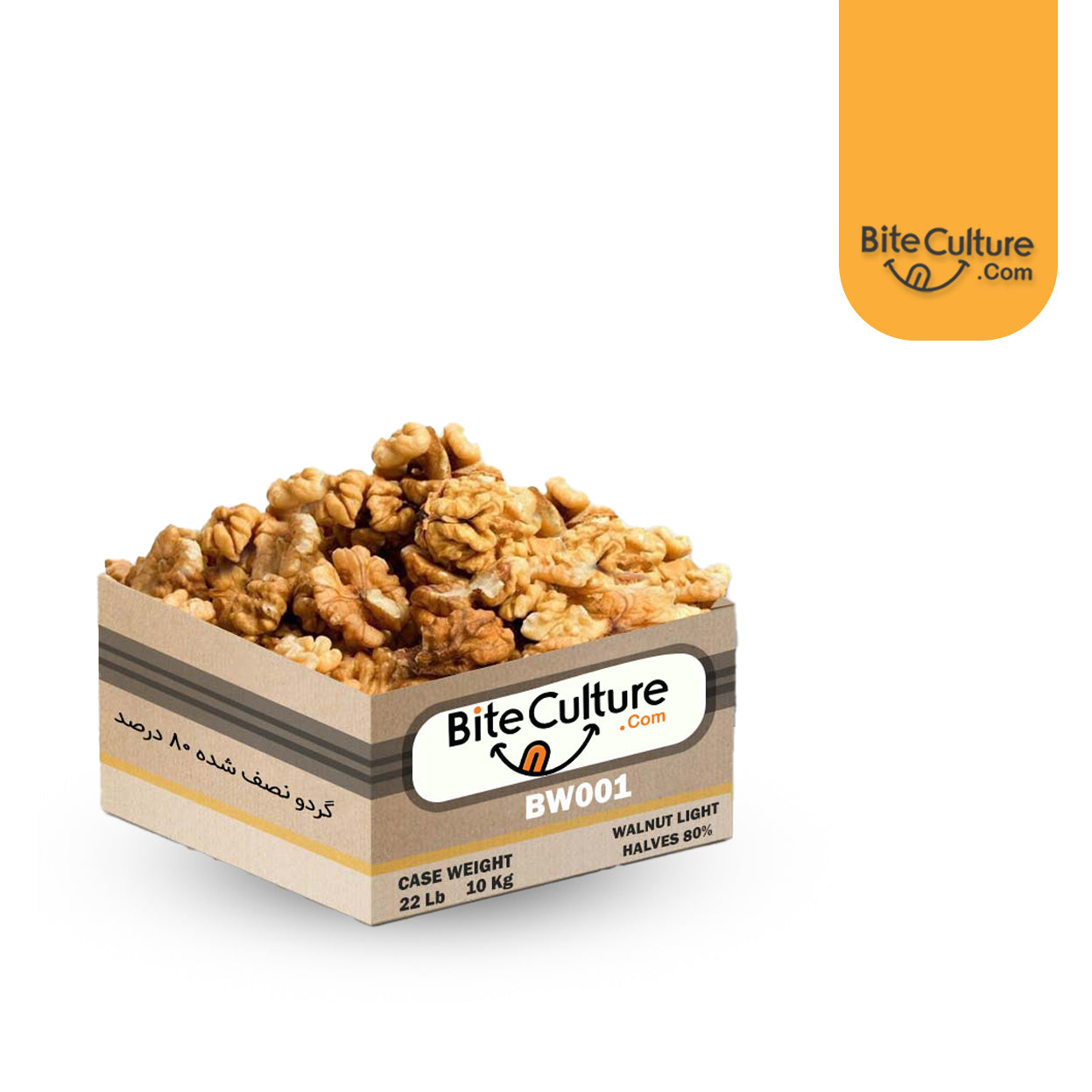 Walnut Light Halves 80% 1 LB(NEW CORP)