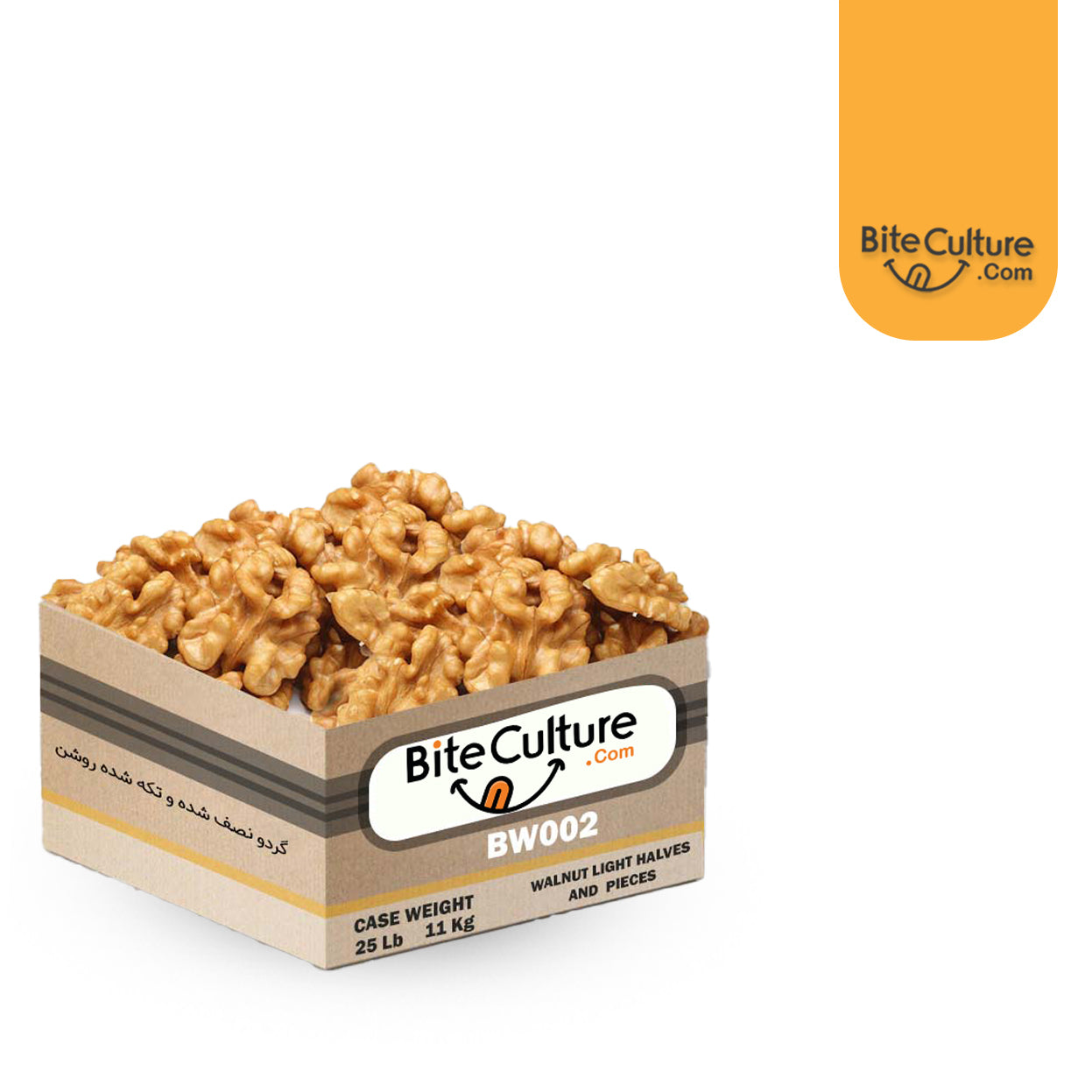 Walnut Light Halves and  Pieces 1 Lb