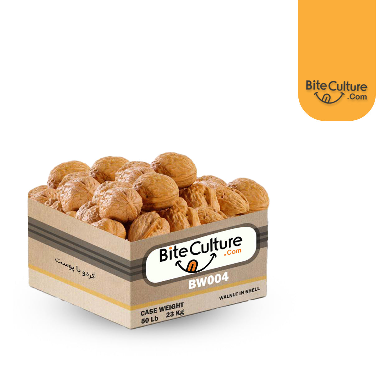 Walnut in Shell 1 Lb