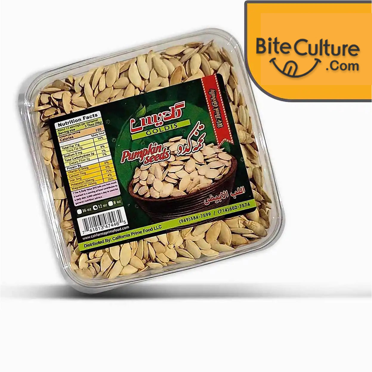 Goldis-Pumpkin Seed Roasted Salted 12 Oz  340 Gr