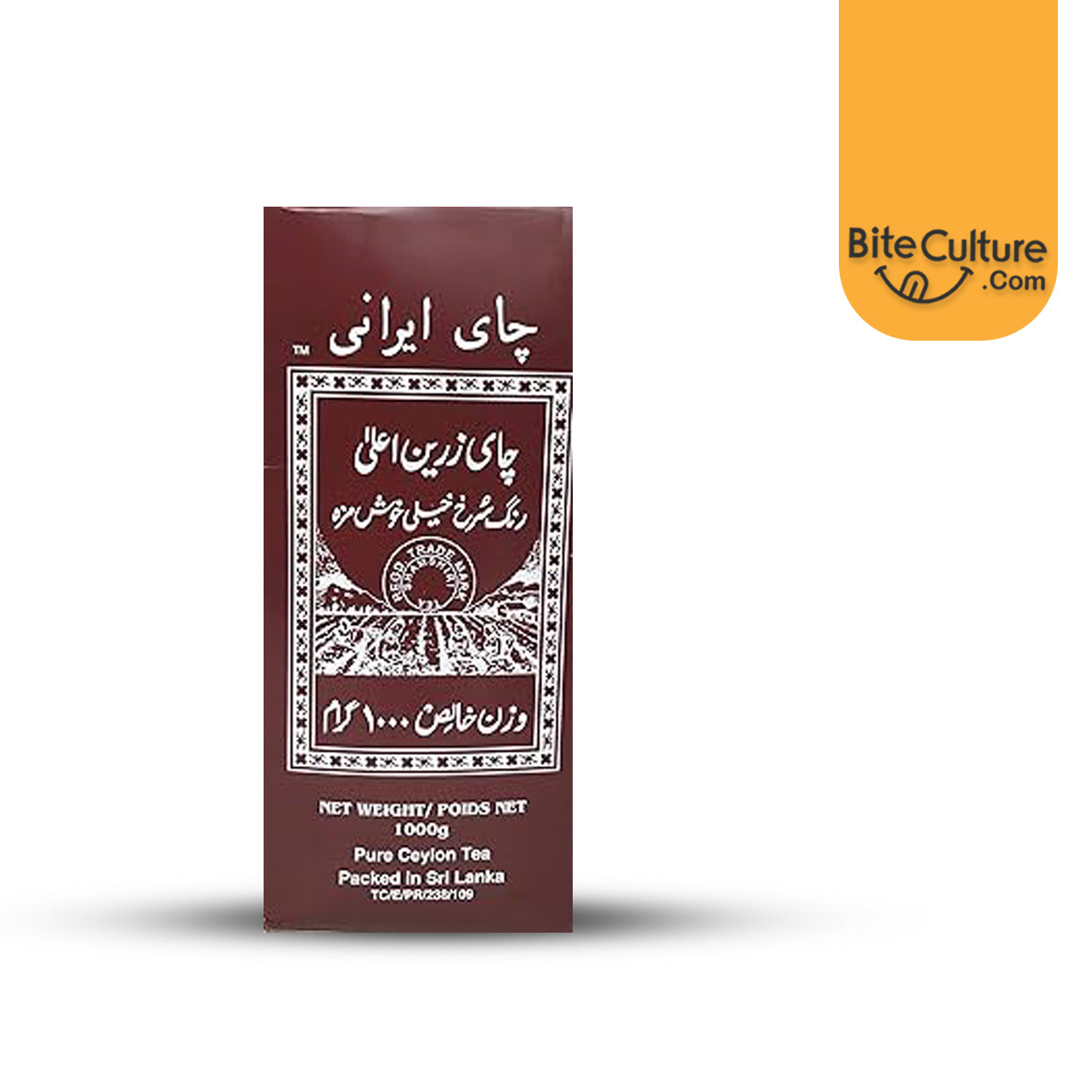 Shamshiri Persian Tea 1000 g