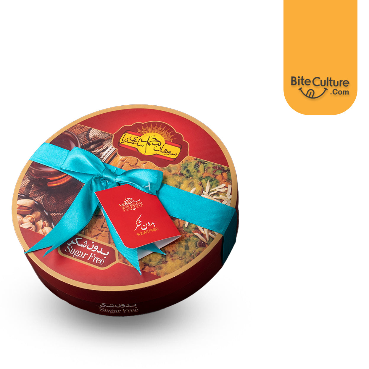 Sugar-Free Floral Sohan Brittle Saedi Nia