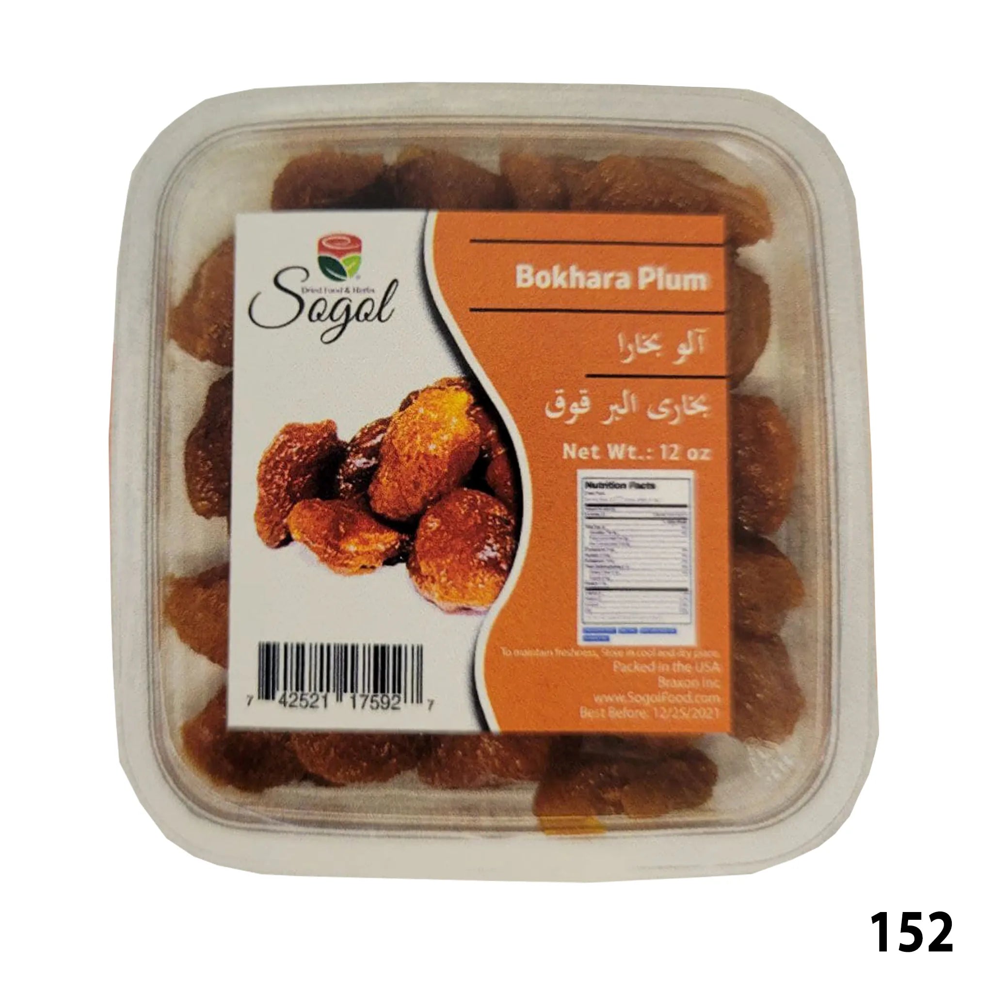 Sogol-Bokhara Plum