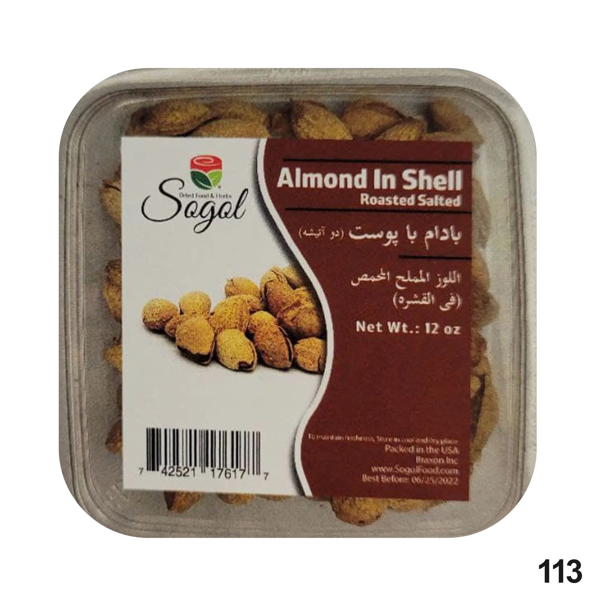 Sogol-Almond In Shell-Roasted Salted