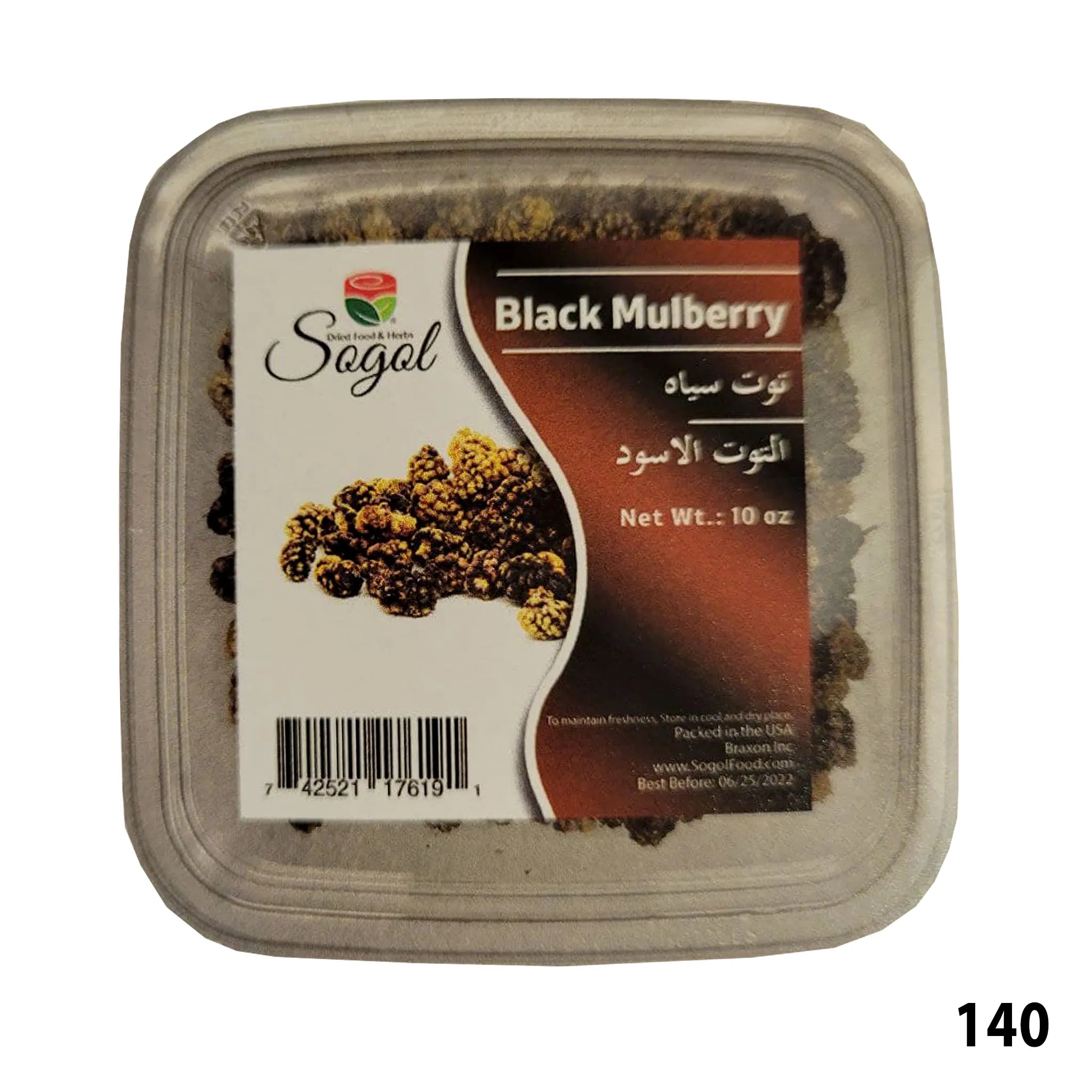 Sogol-Black Mulberry