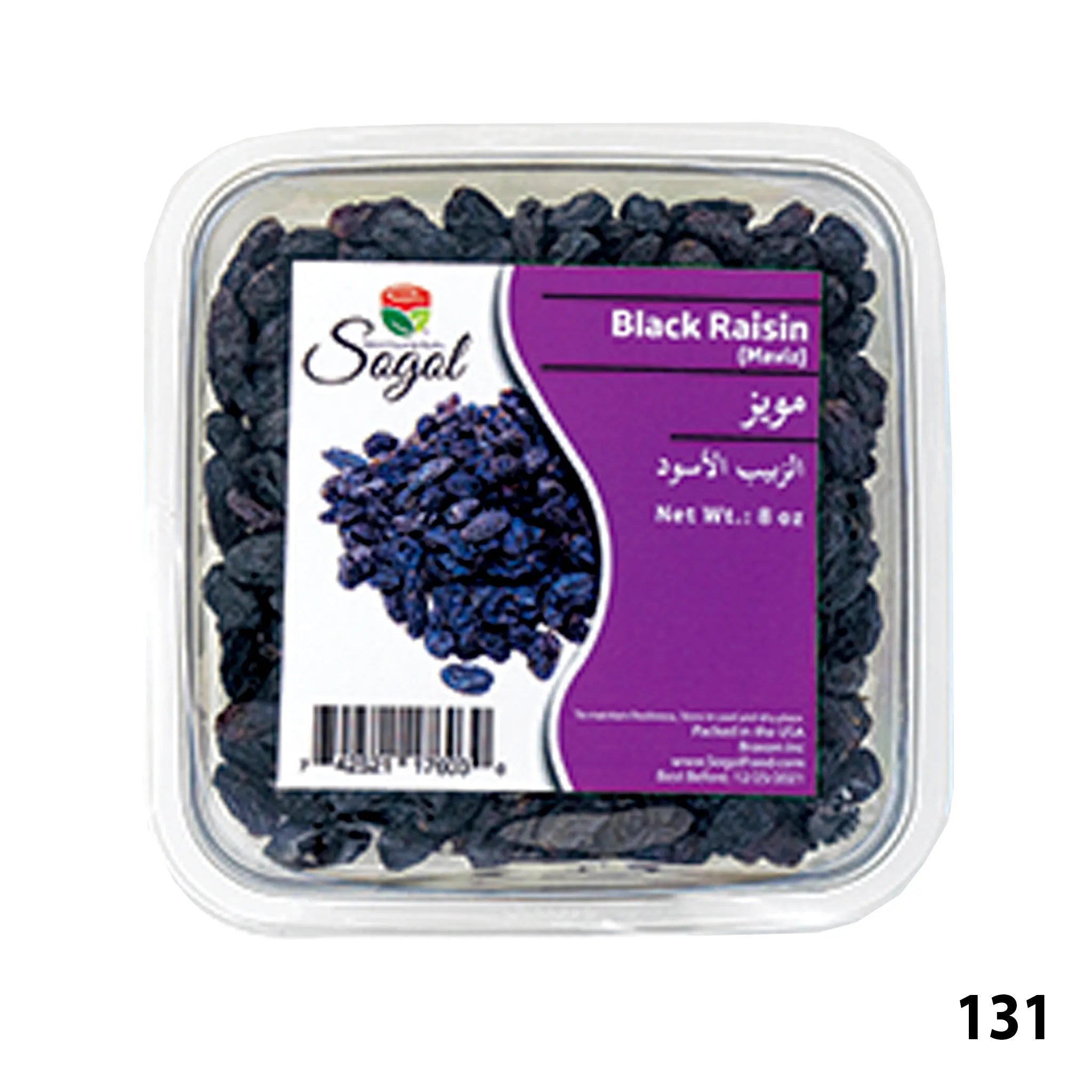 Sogol-Black Raisin Maviz