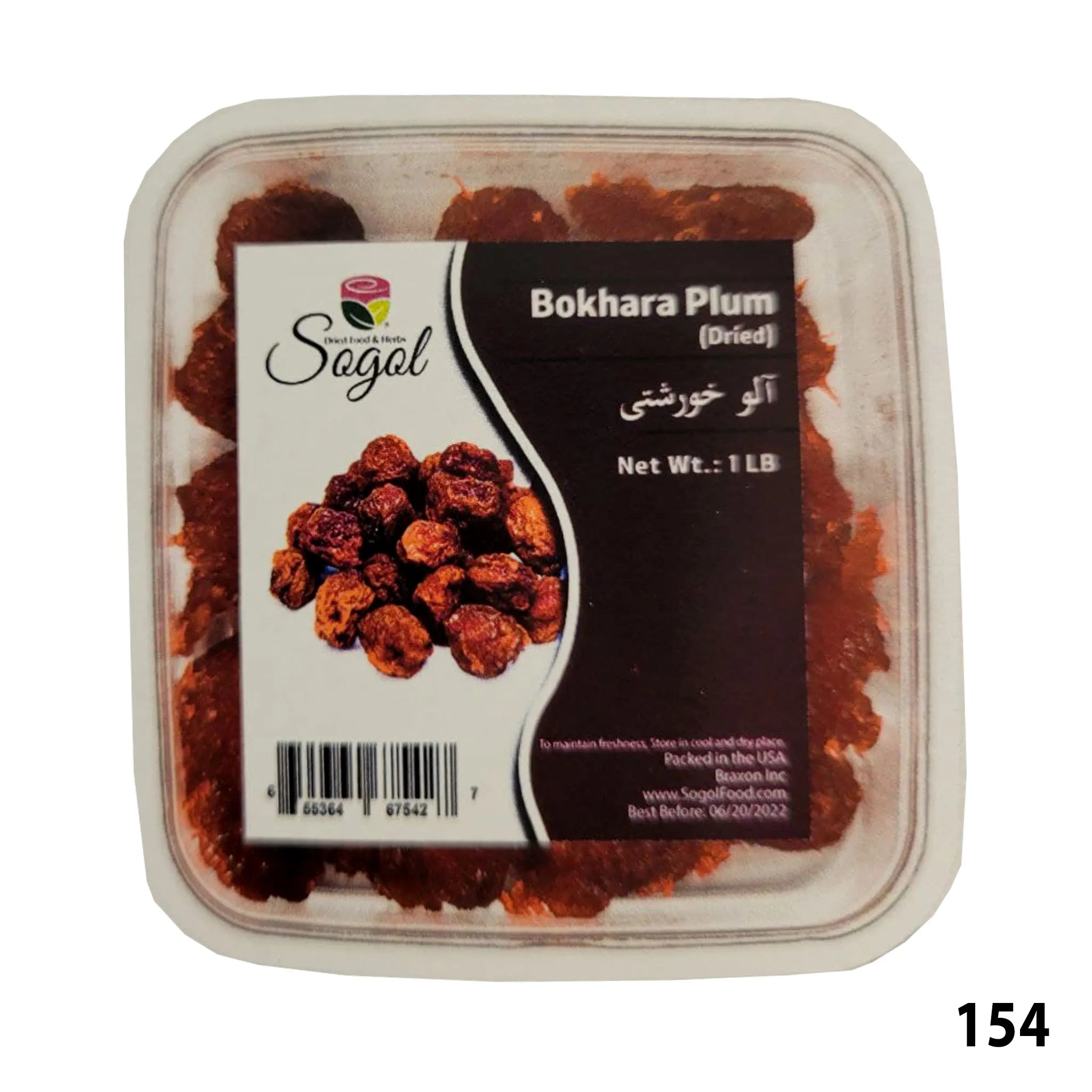 Sogol-Bokhara Plum-Dried-For Stew
