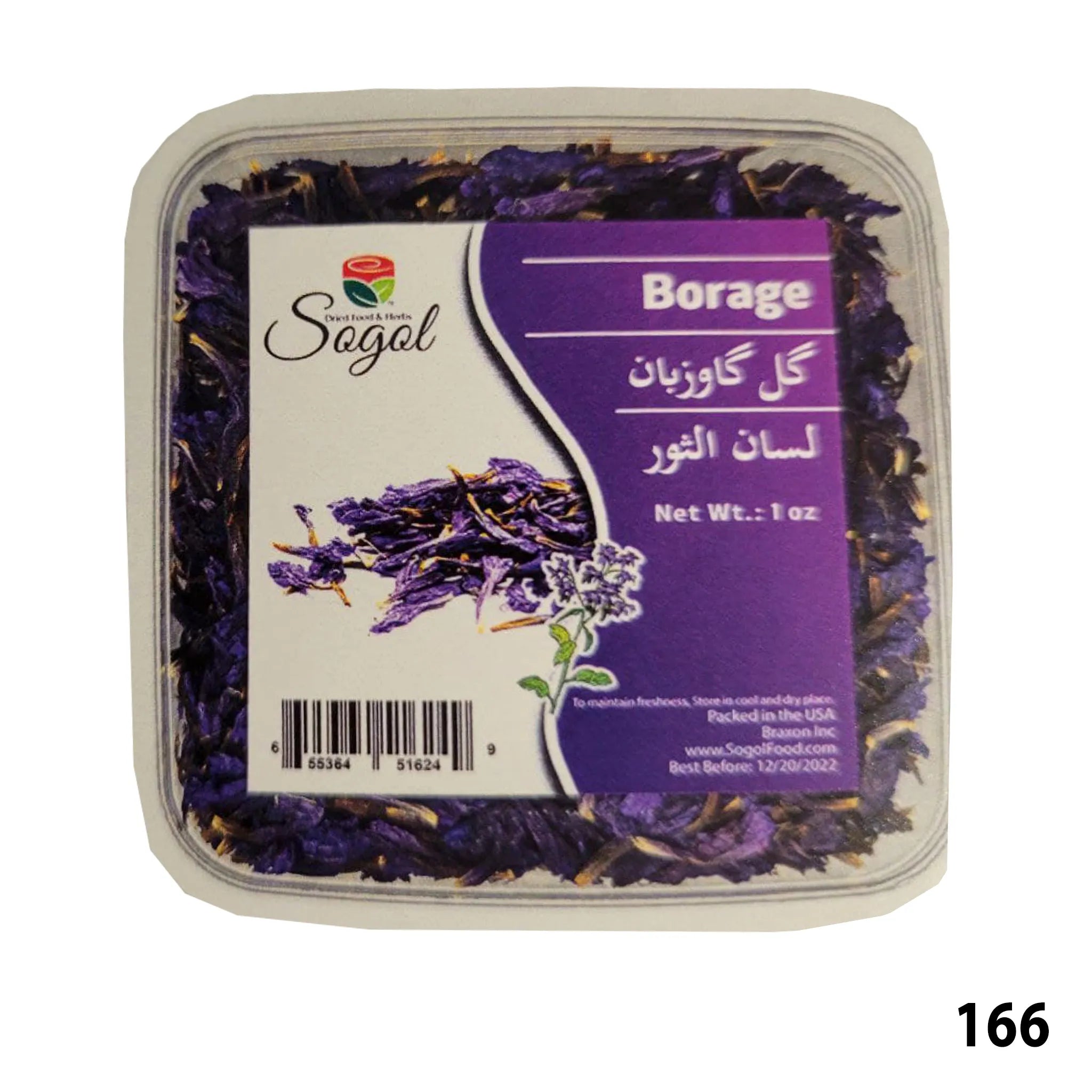 Sogol-Borage-Gol Gavzaban