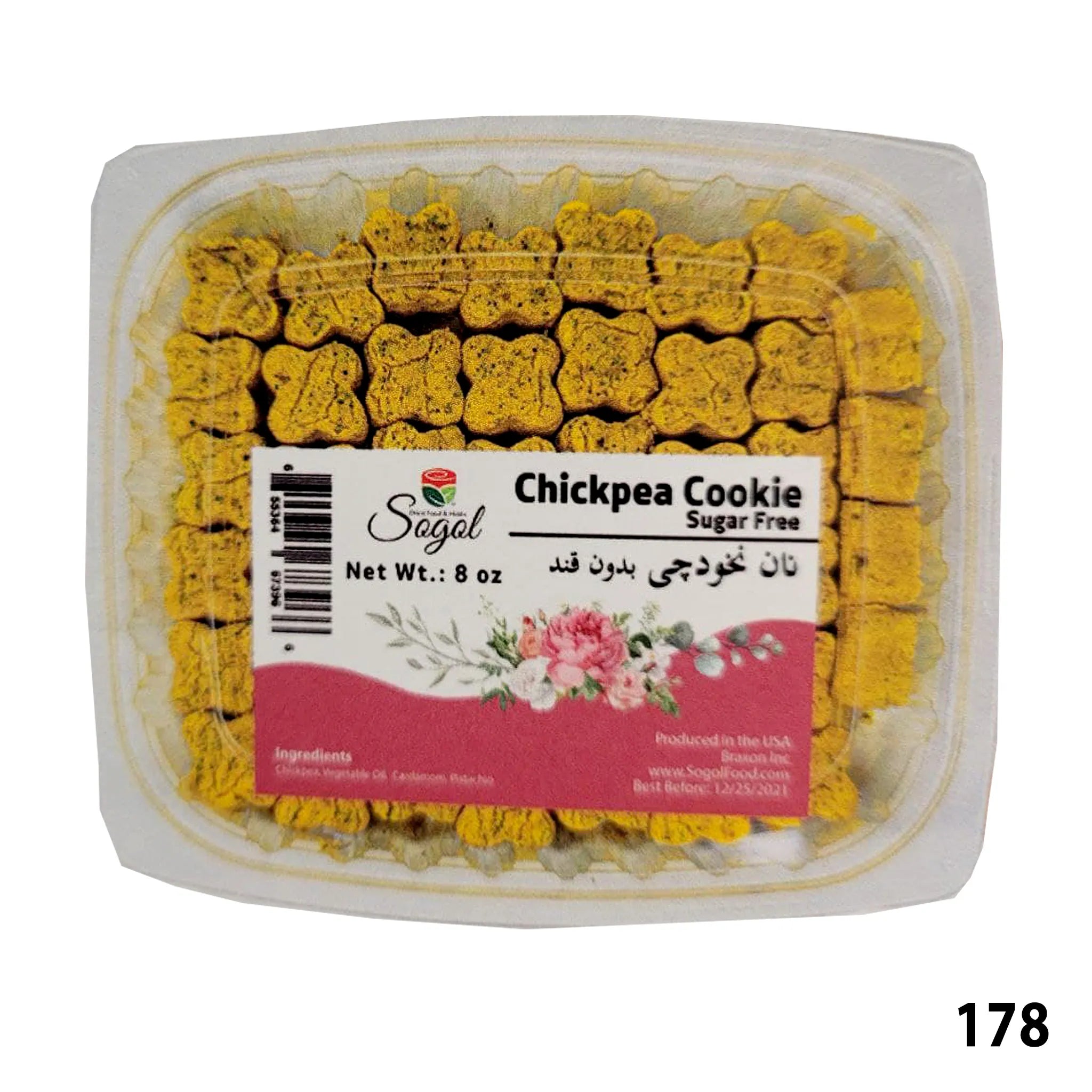 Sogol-Chickpea Cookie-Sugar Free