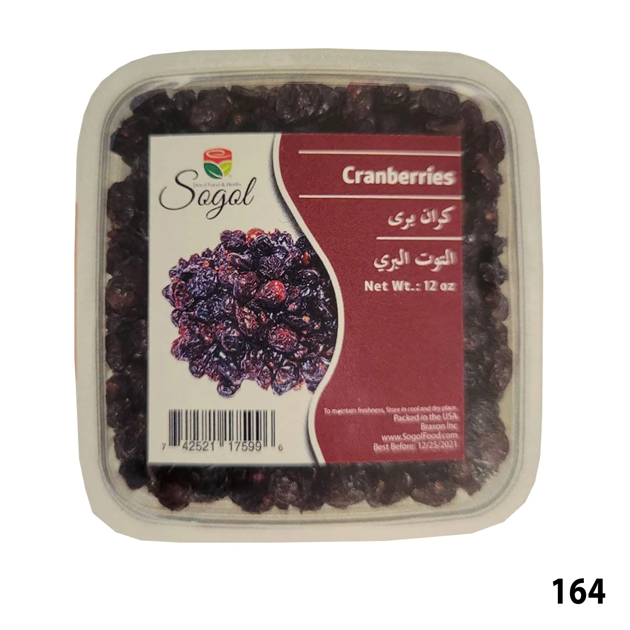 Sogol-Cranberries