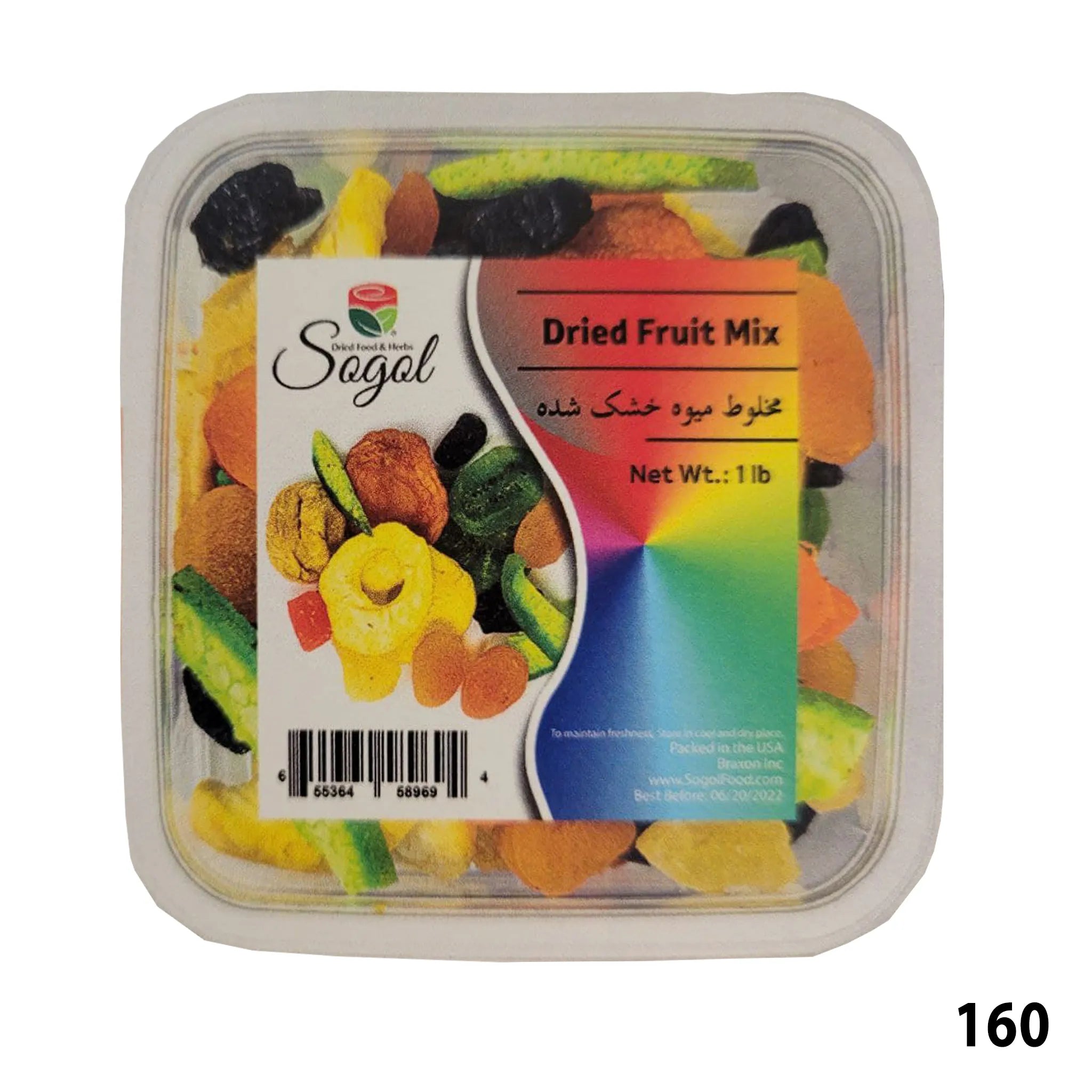Sogol-Dried Fruit Mix