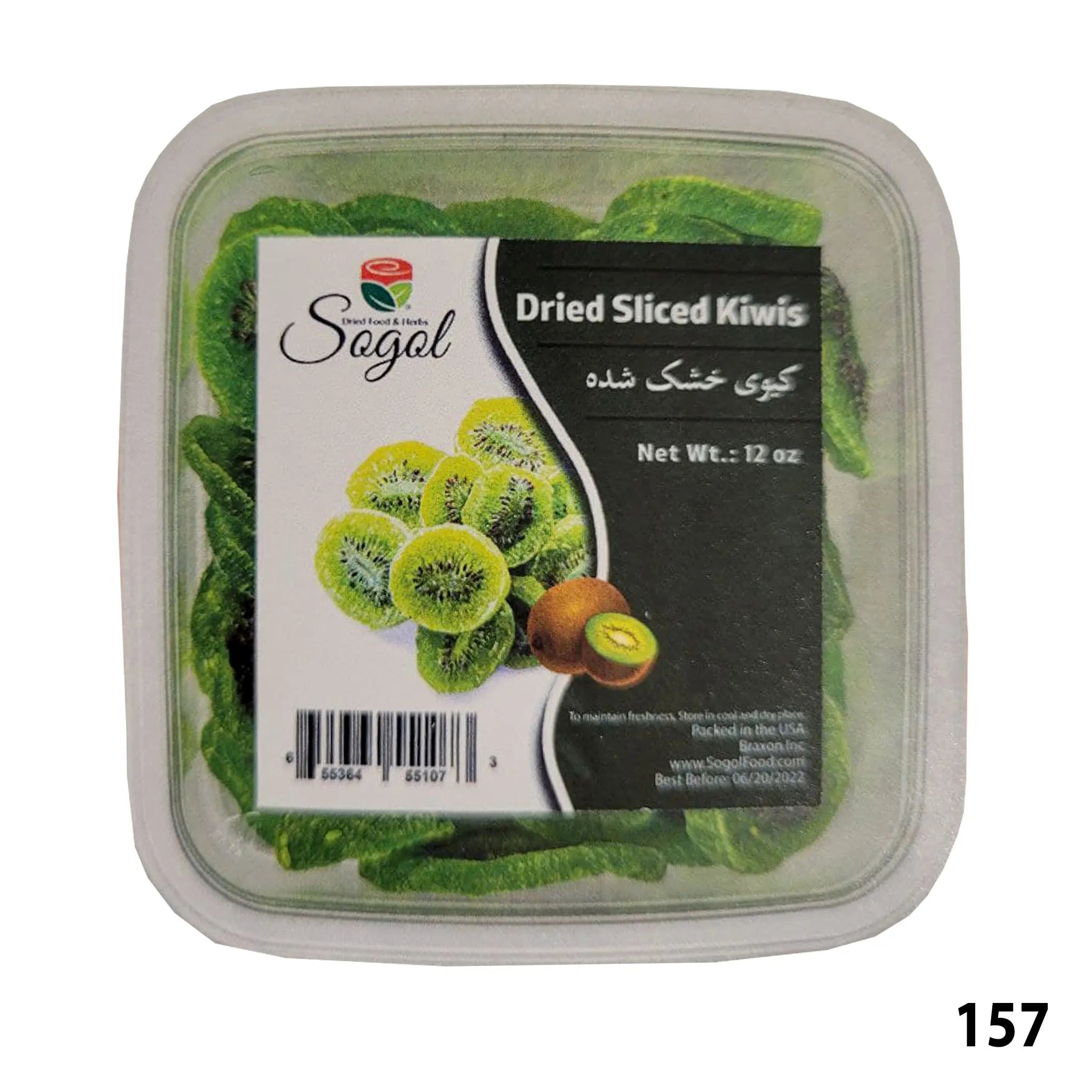 Sogol-Dried Sliced Kiwis