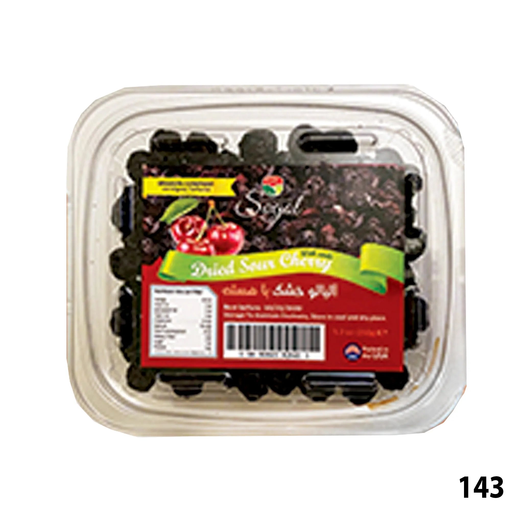 Sogol-Dried Sour Cherry