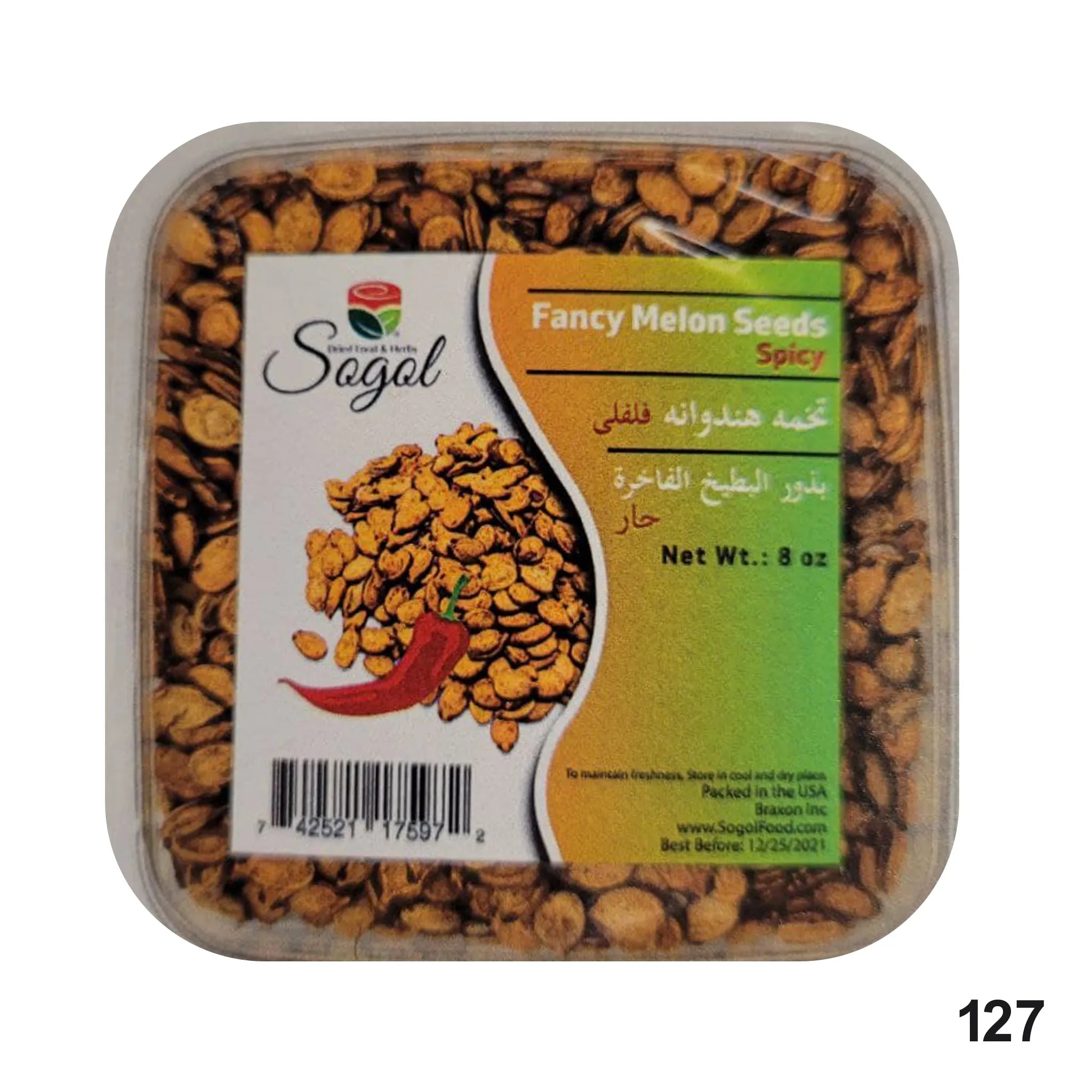 Sogol-Fancy Melon Seeds-Spicy Flavor