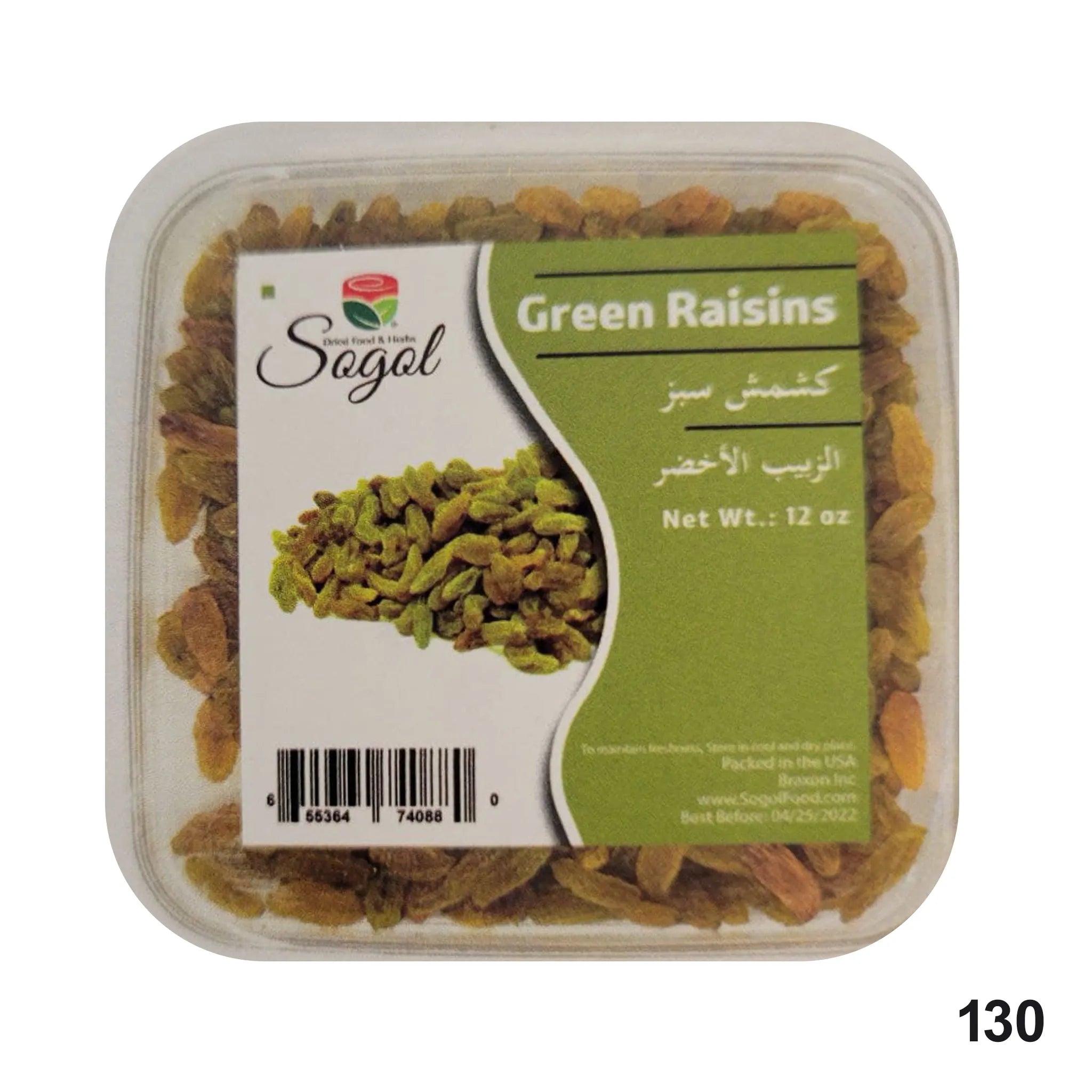 Sogol-Green Raisins