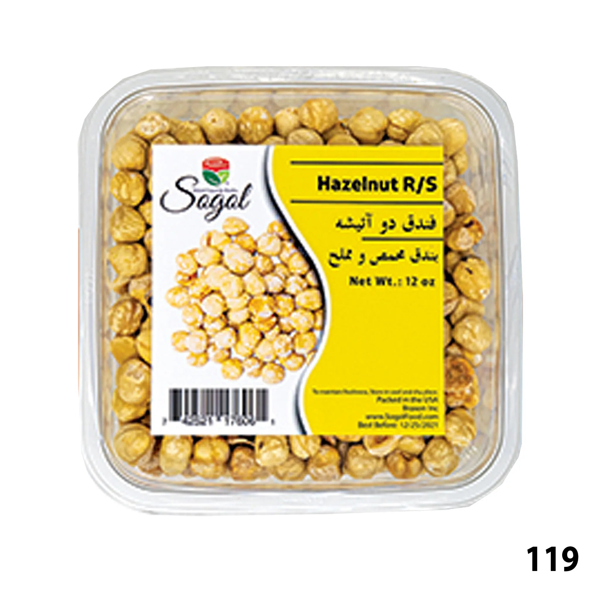 Sogol-Hazelnut R/S