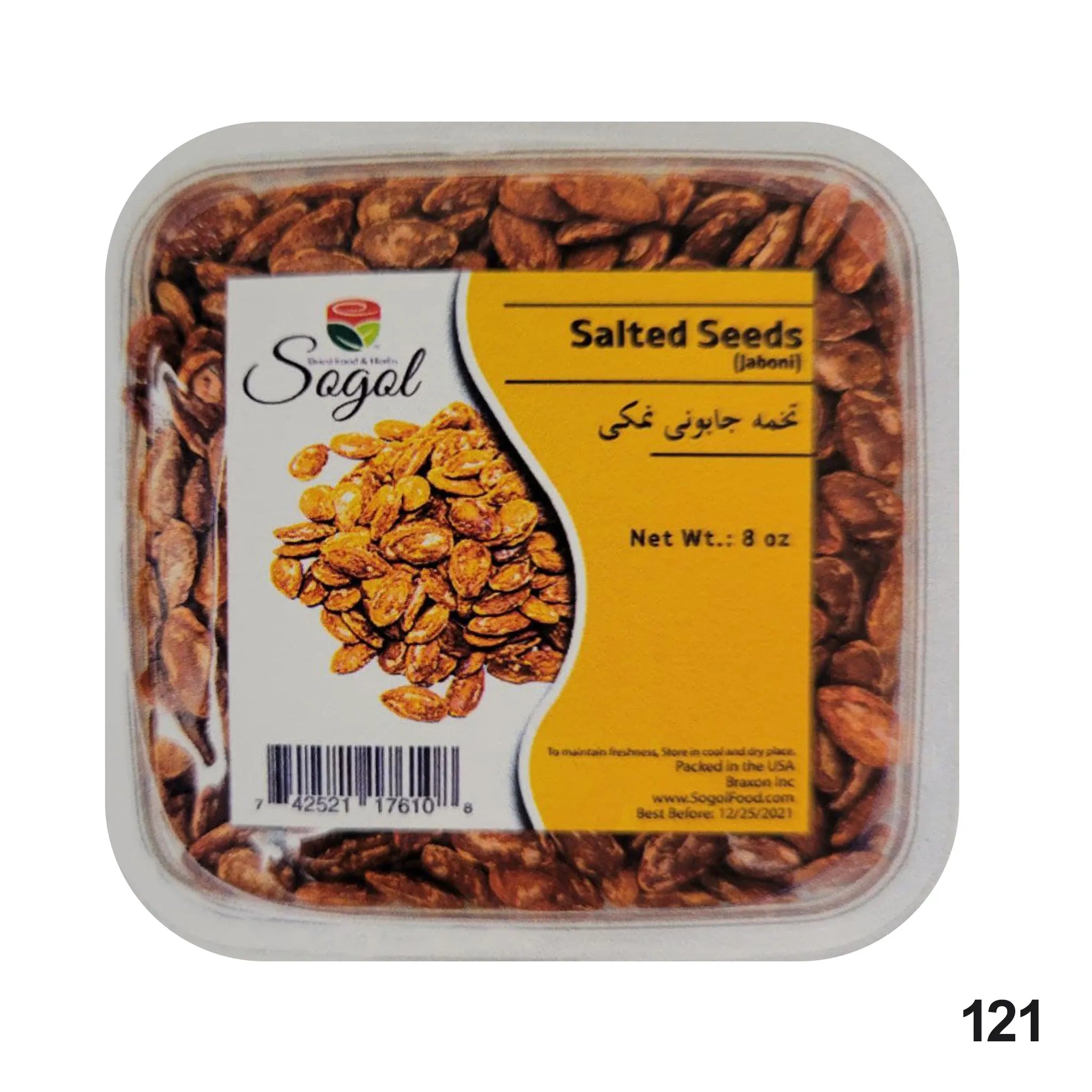 Jabani / Japoni / Mahboobi Salted Seeds