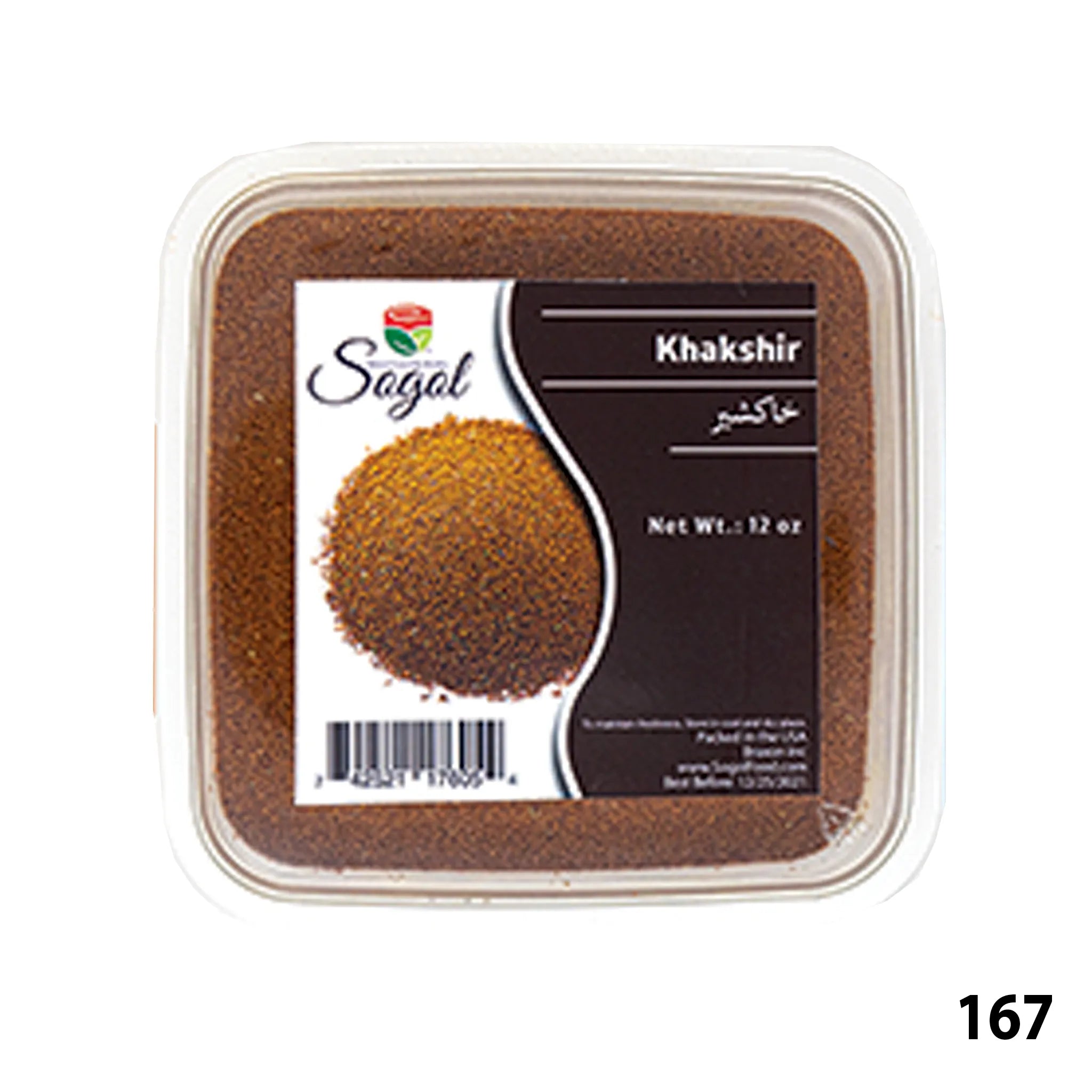 Sogol-Khakshir Teff Grain