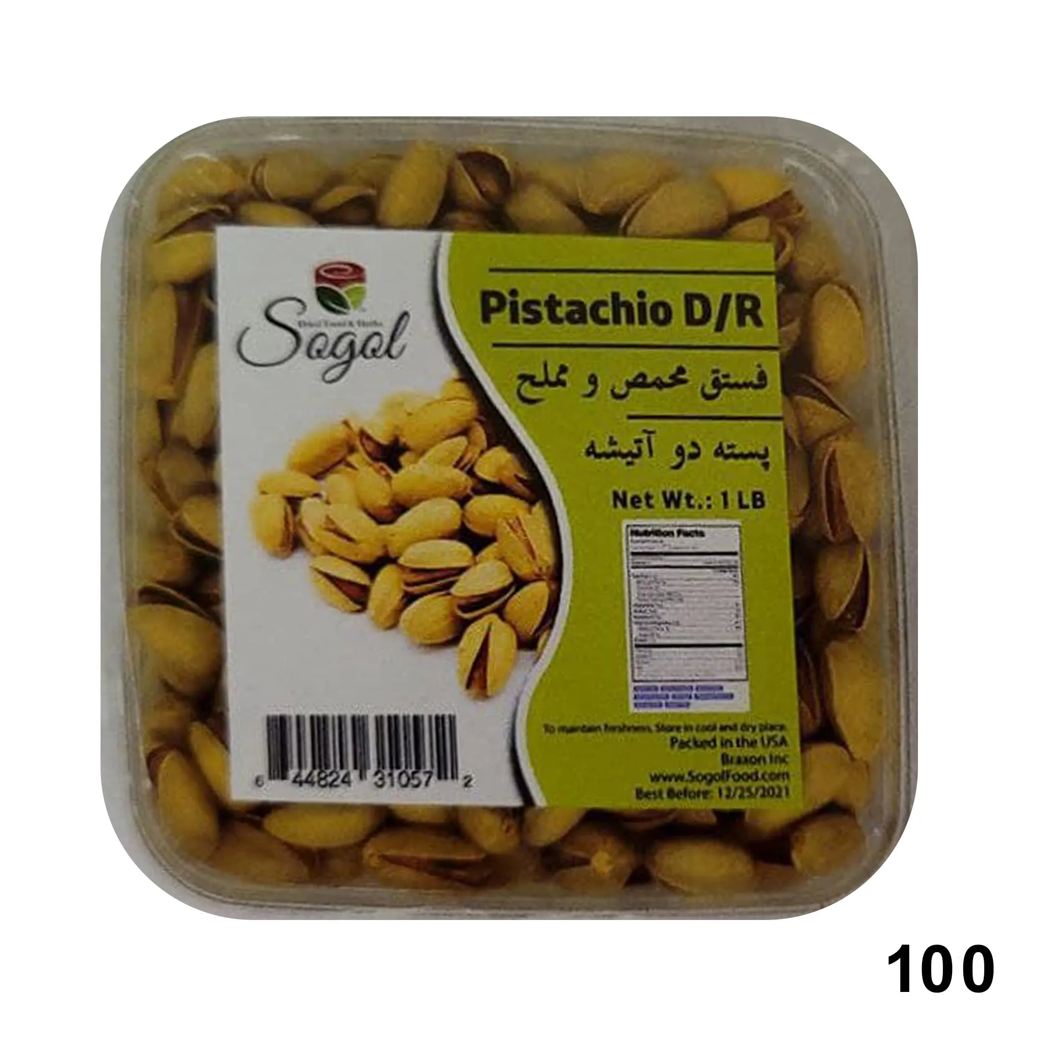 Sogol-Pistachio D/R