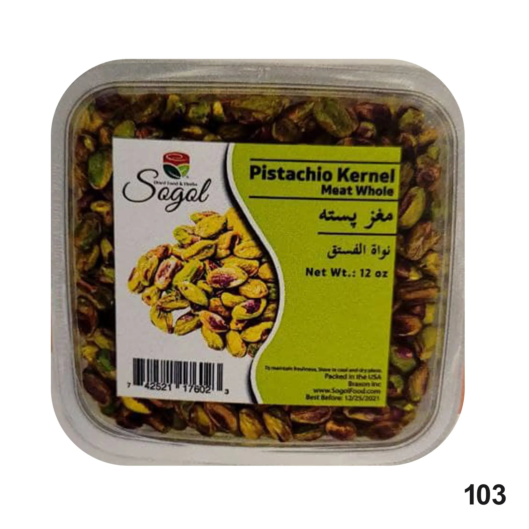 Sogol-Pistachio Kernel- Meat Whole