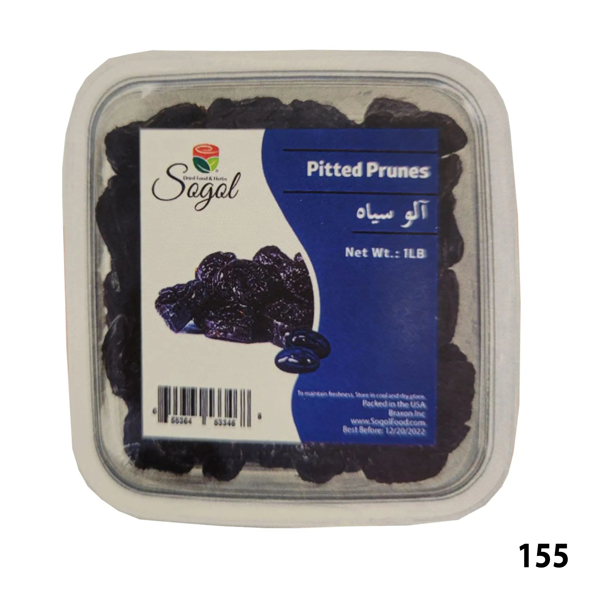 Sogol-Pitted Prunes