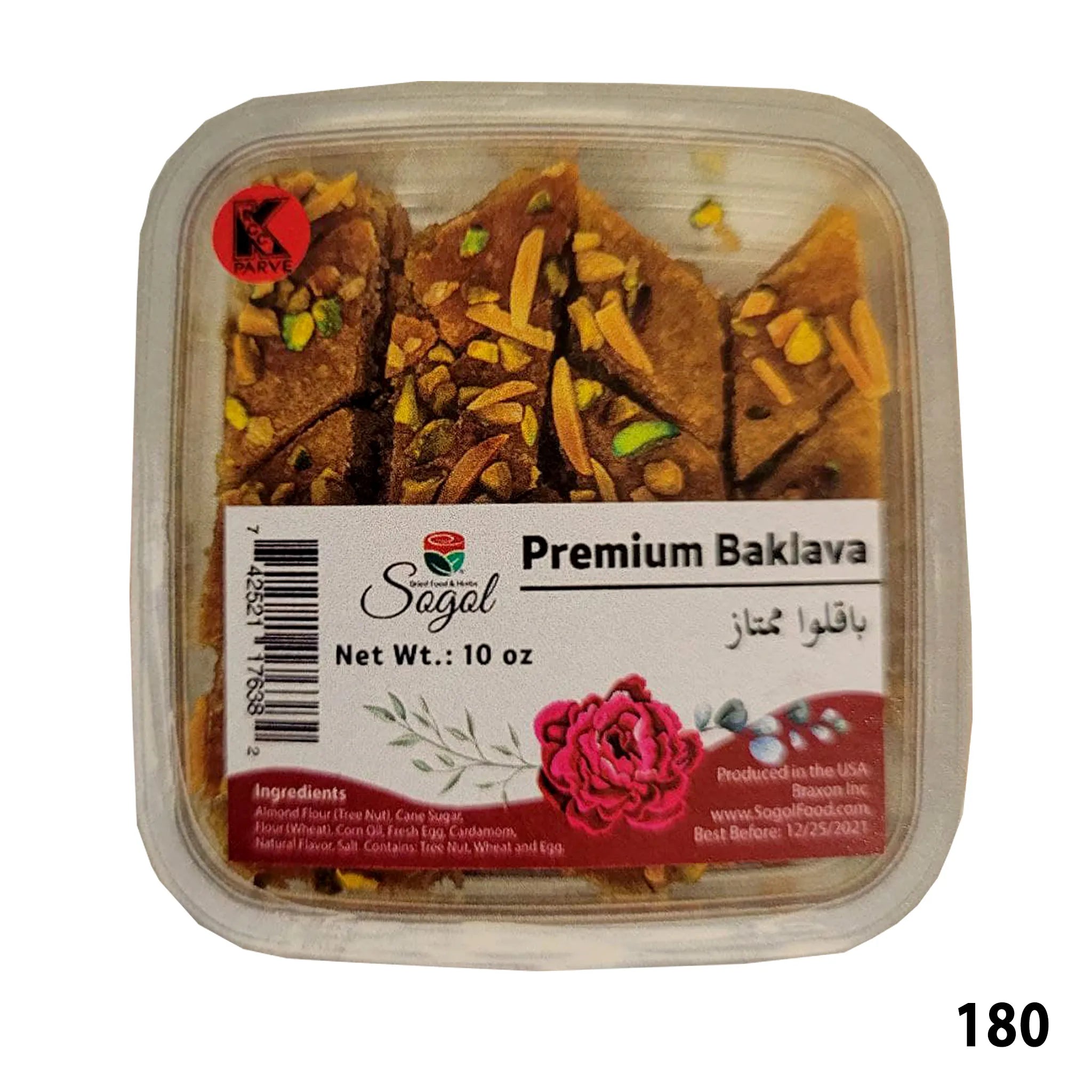 Sogol-Premium Baklava