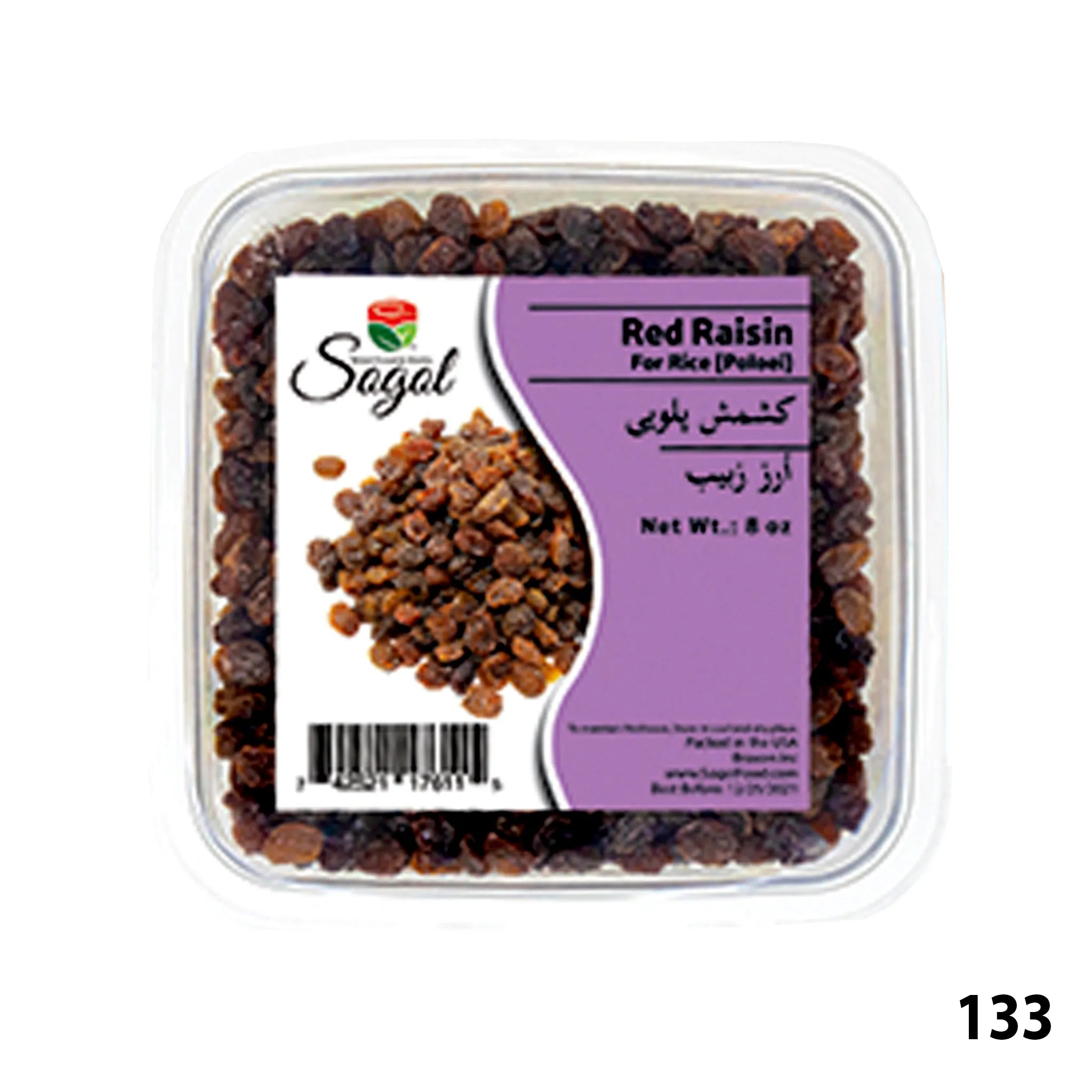 Sogol-Red Raisin-For Rice (Poloei)