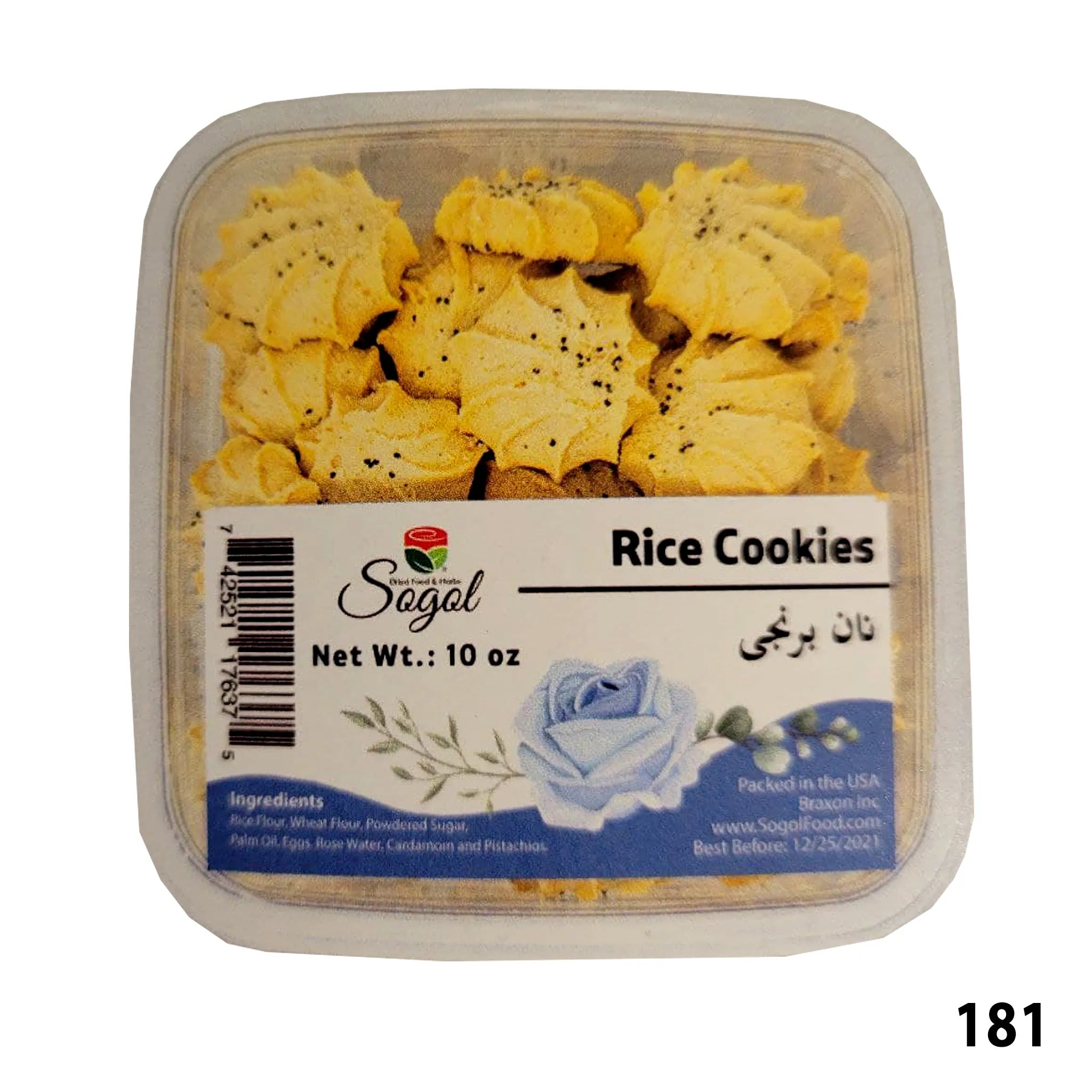 Sogol-Rice Cookies