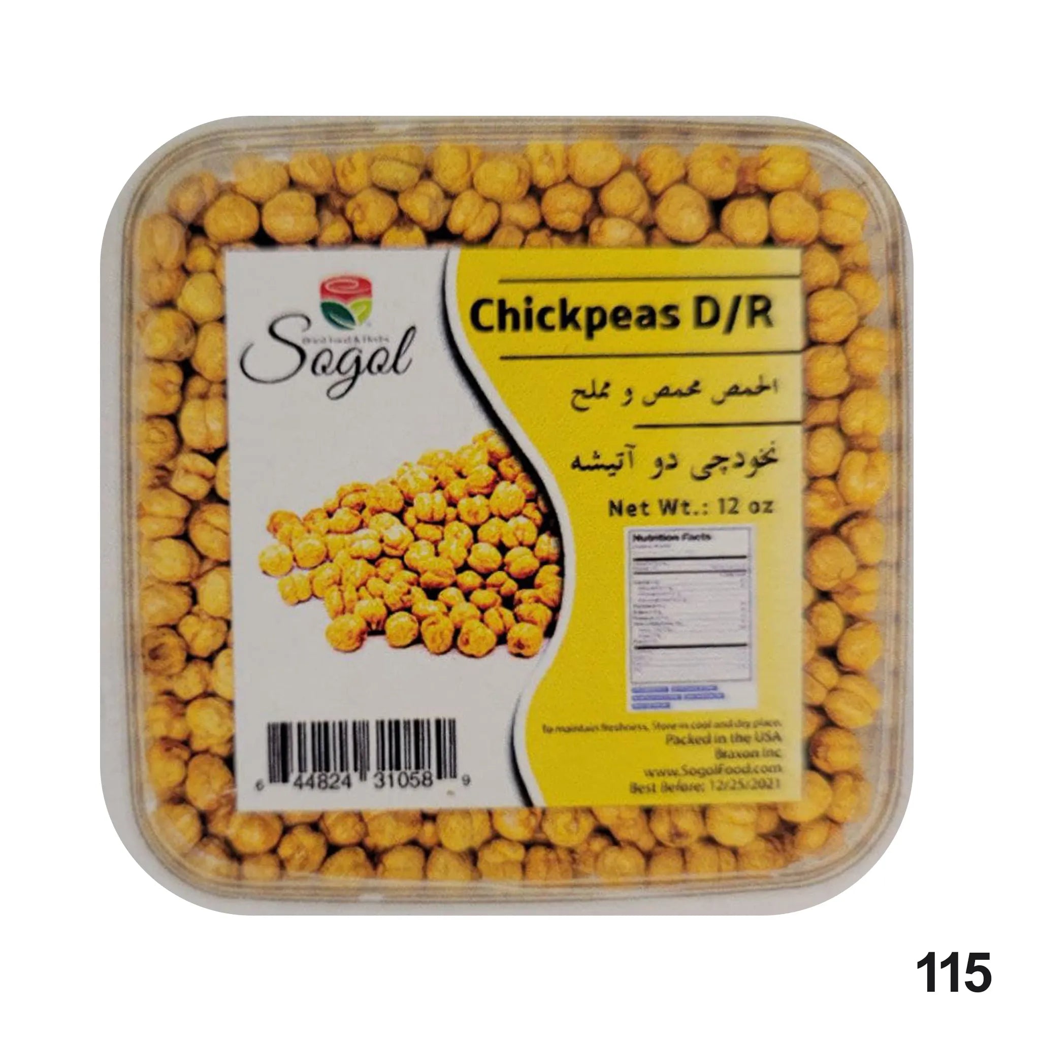 Sogol-Roasted Chickpeas D/R