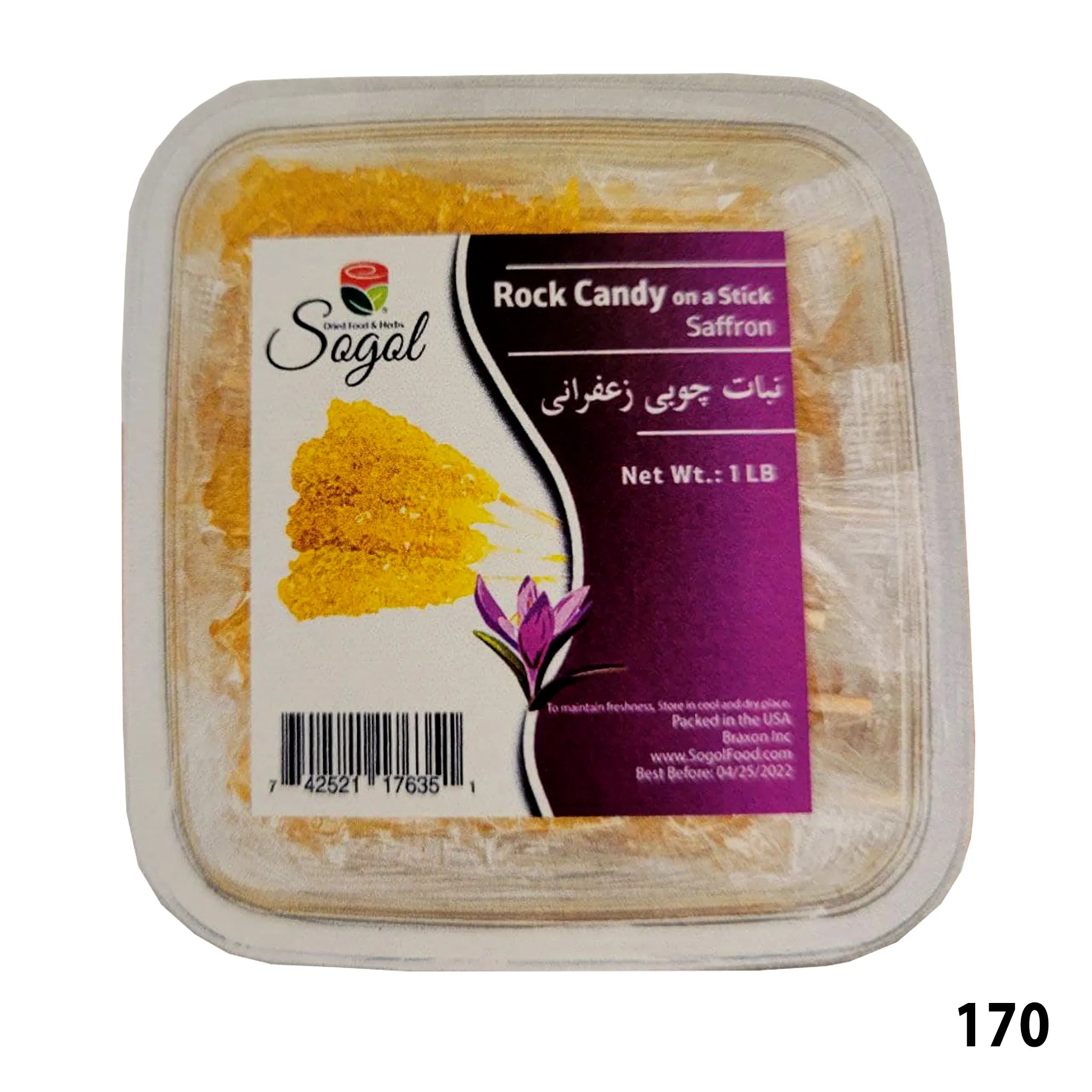 Sogol-Rock Candy-on a Stick-Saffron