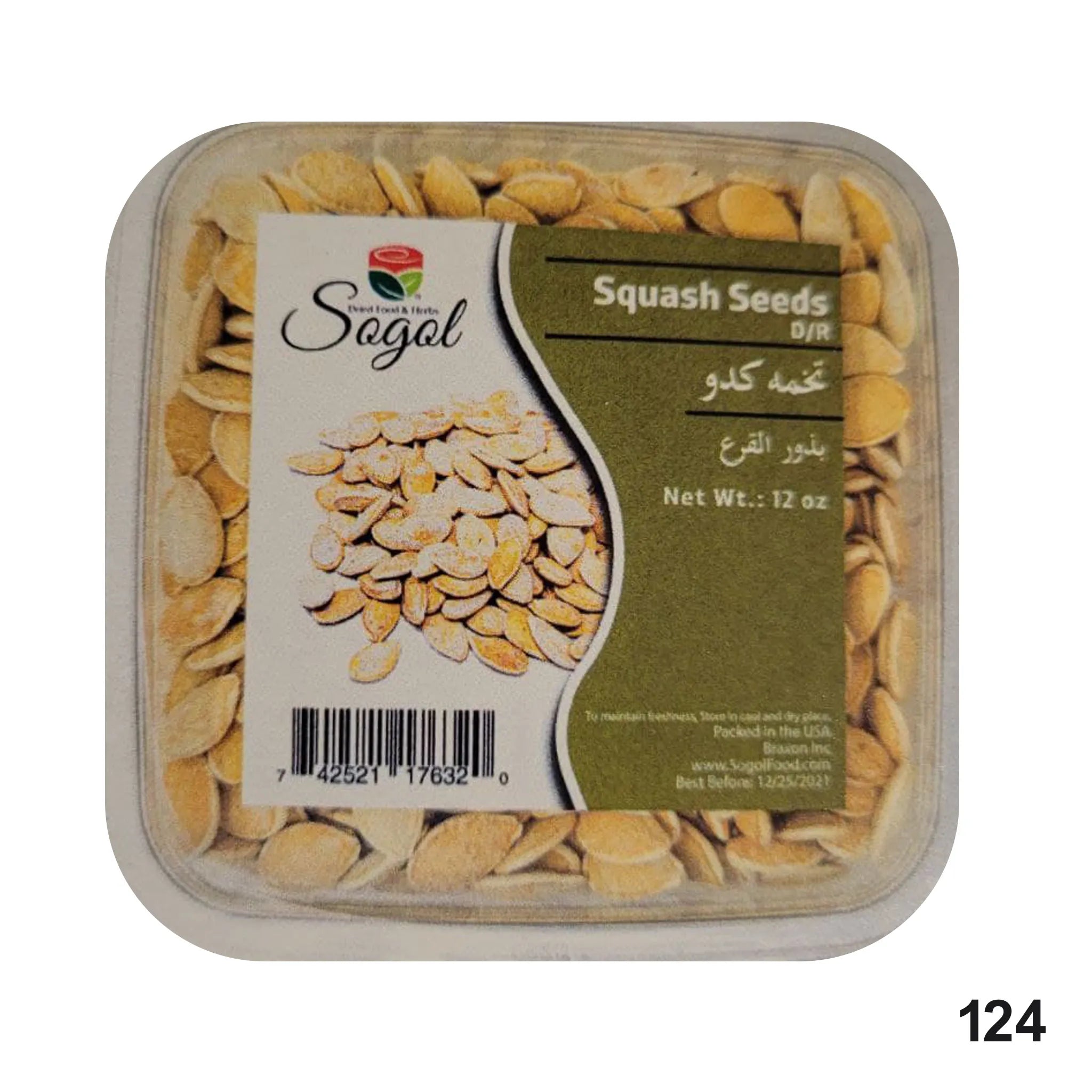 Sogol-Squash Seeds D/R