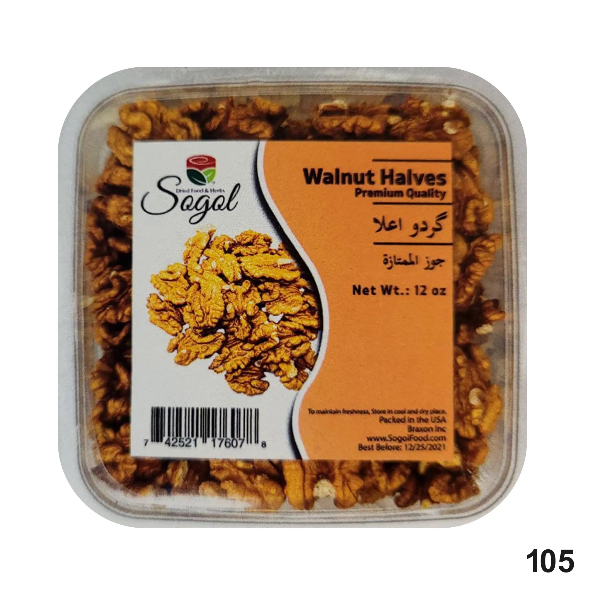 Sogol-Walnut Halves-Premium Quality