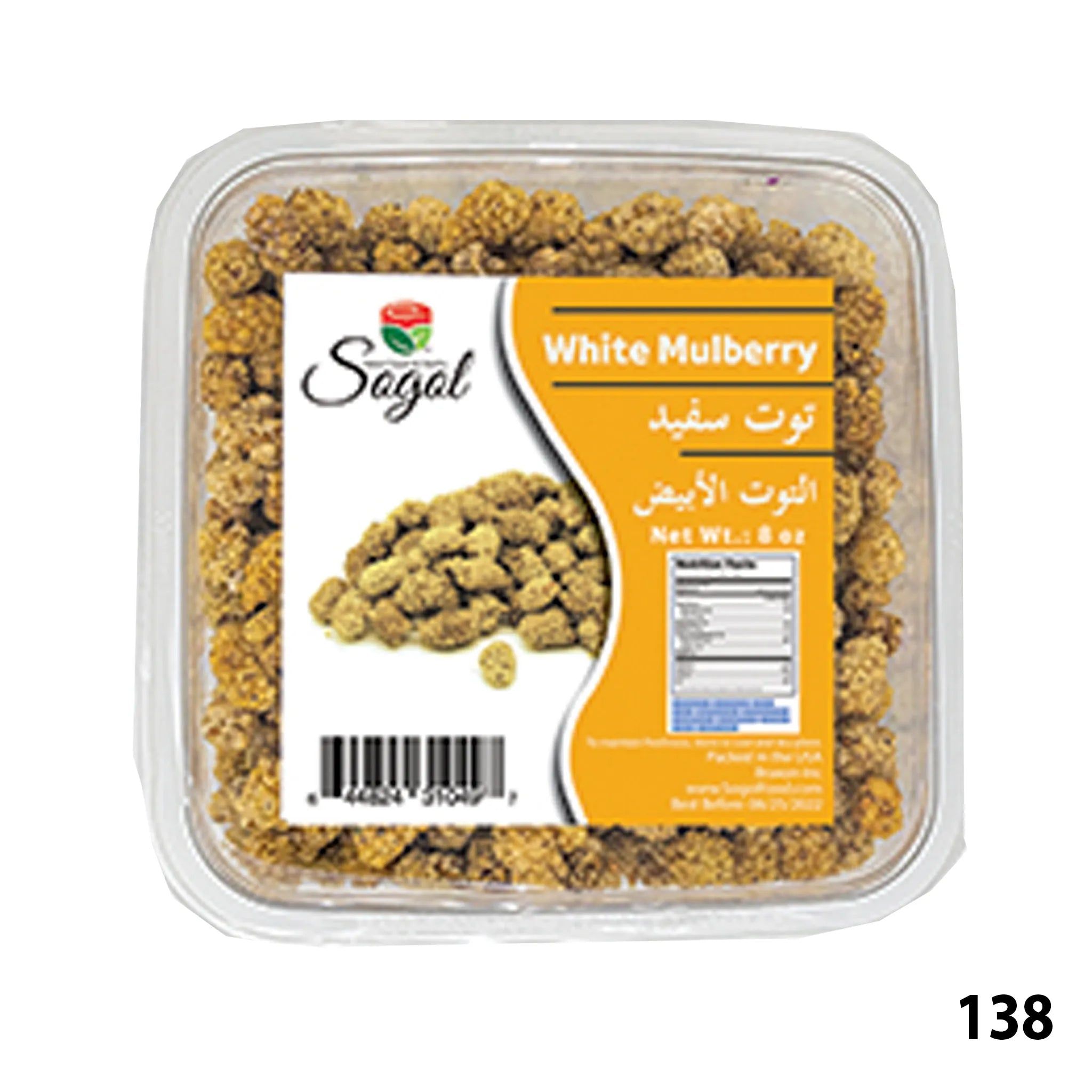 Sogol-White Mulberry Dry Fruits